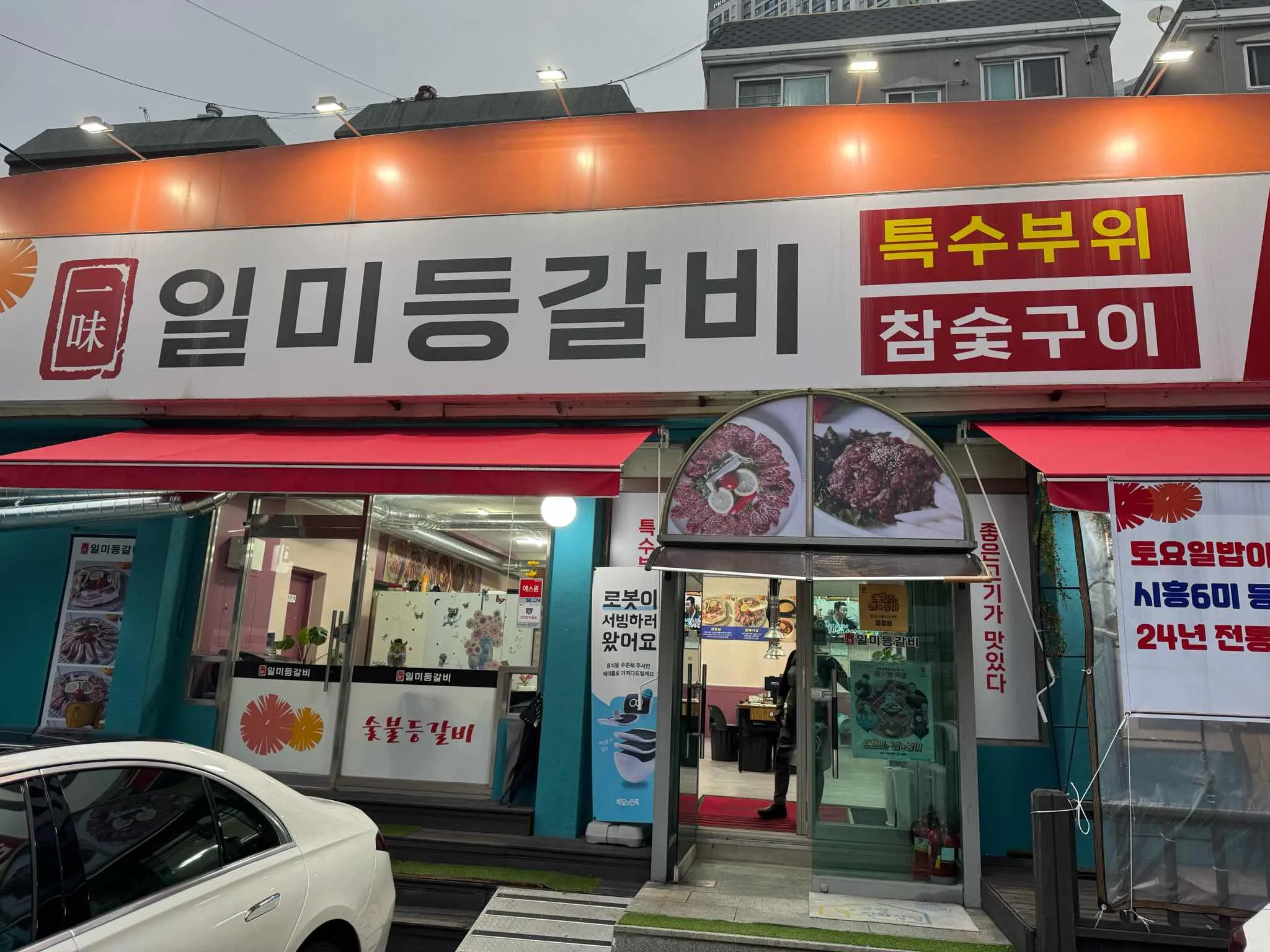 대표 사진 1