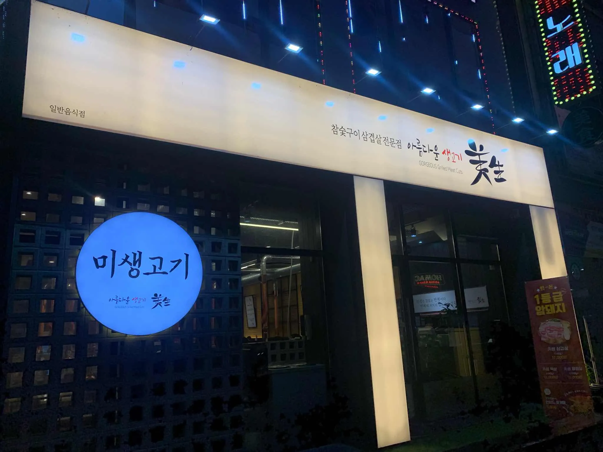 대표 사진 1