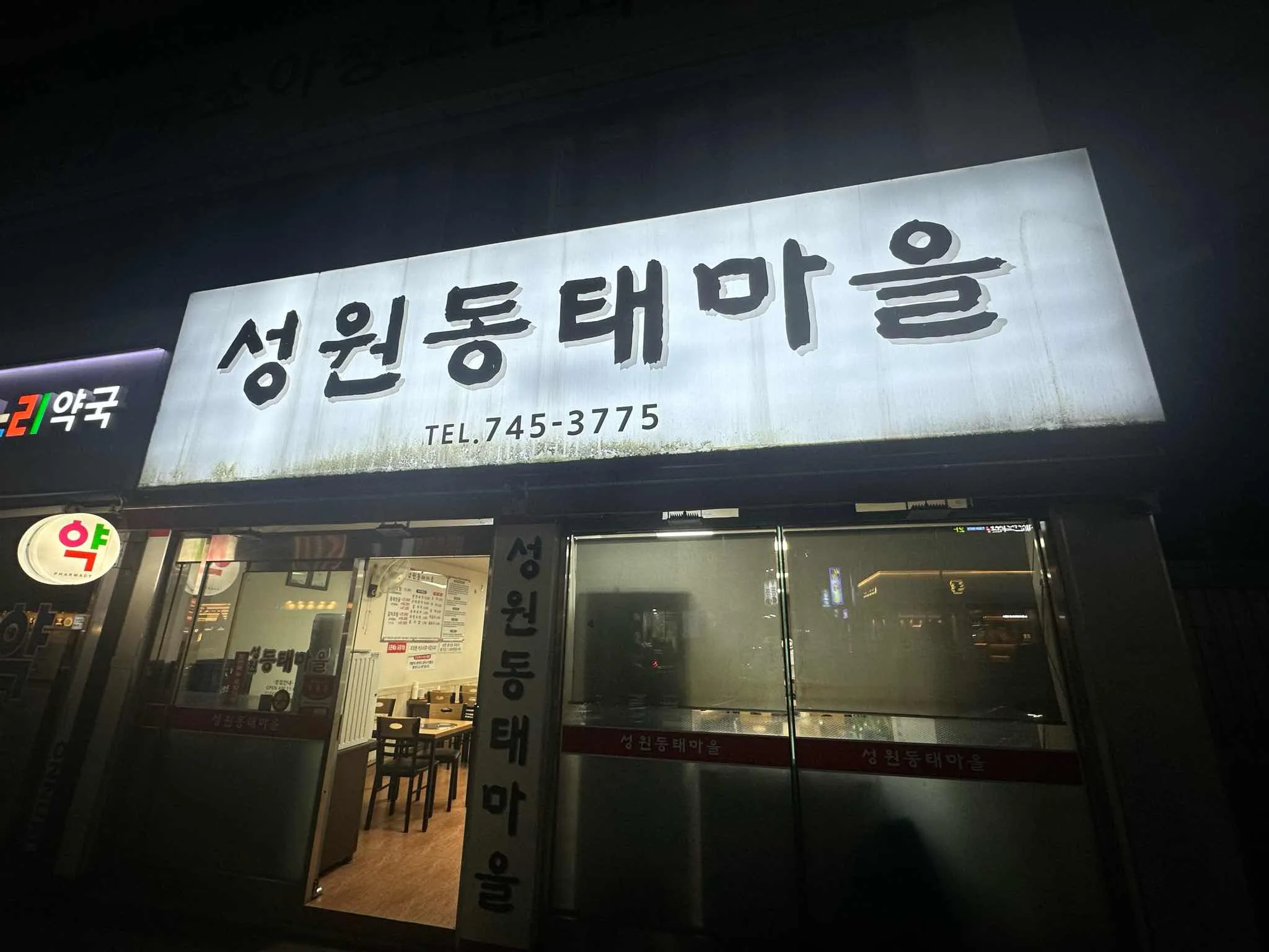 대표 사진 0