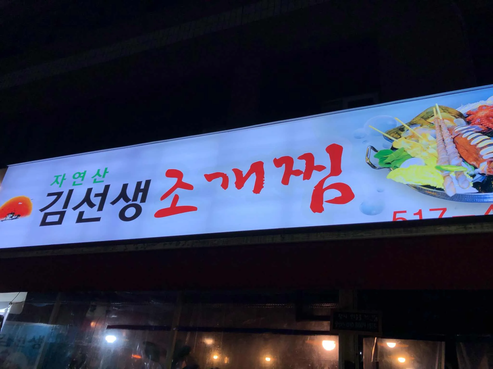 대표 사진 1