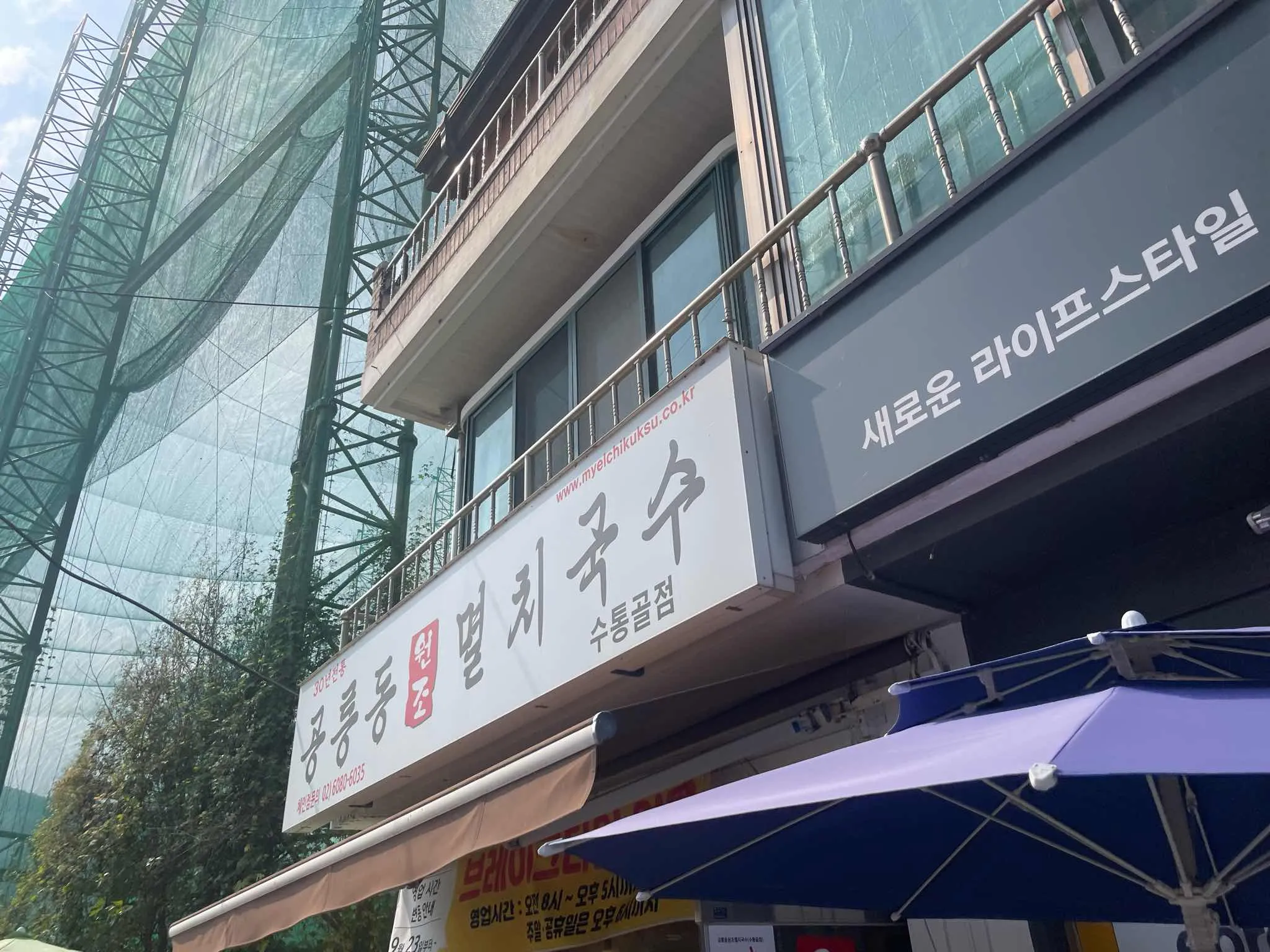 대표 사진 2