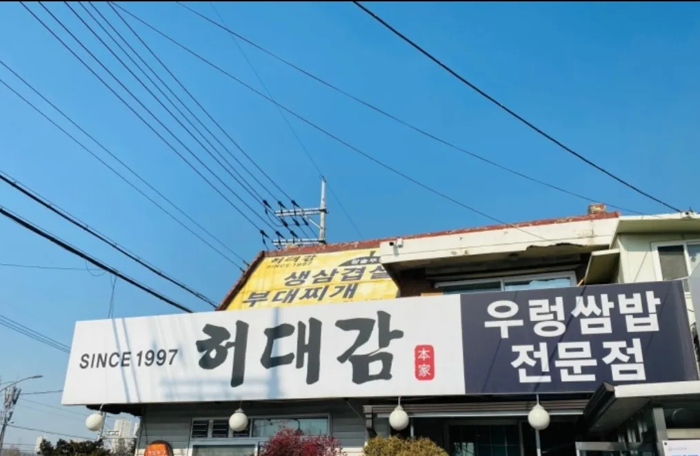대표 사진 0