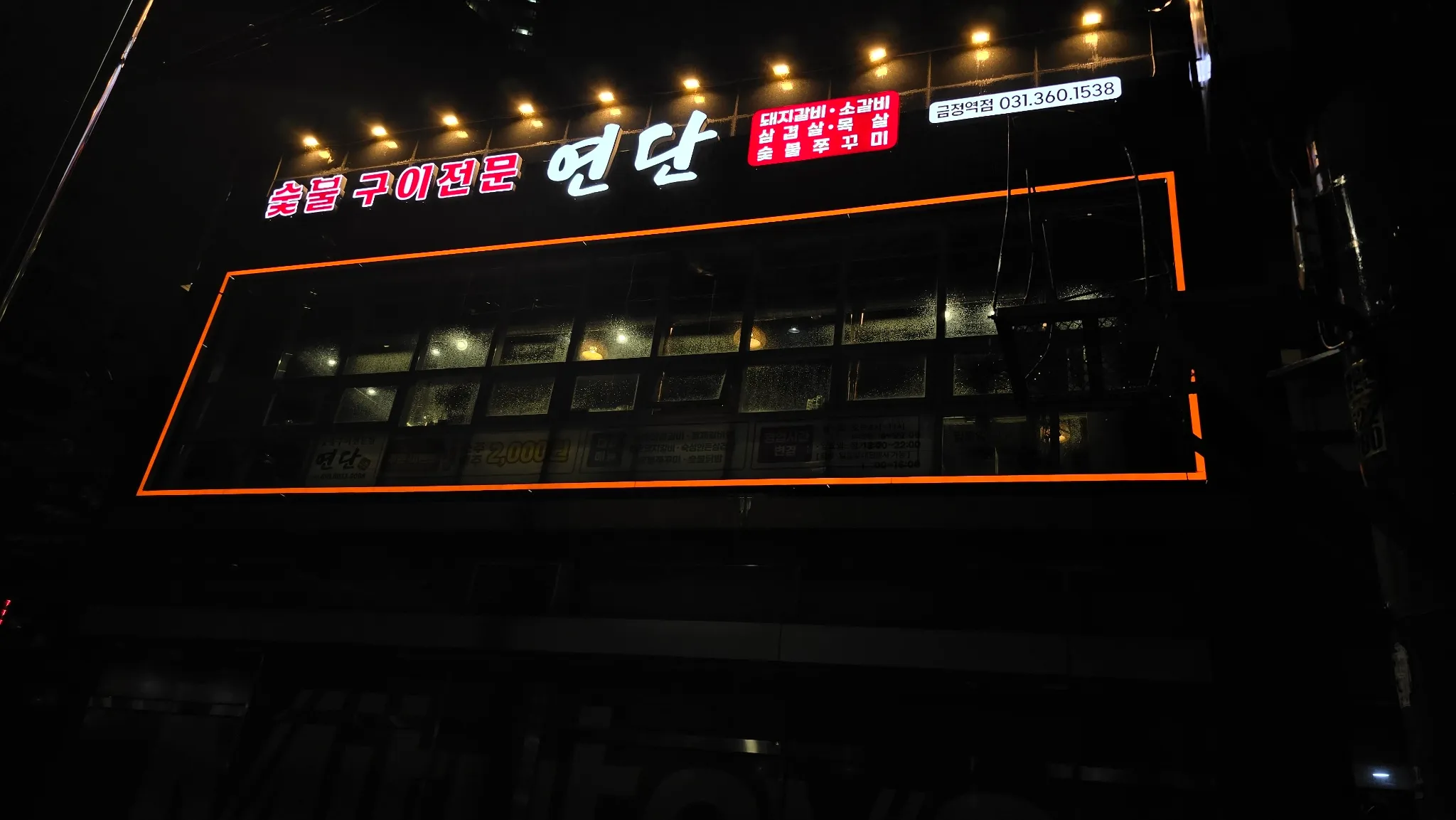 대표 사진 2