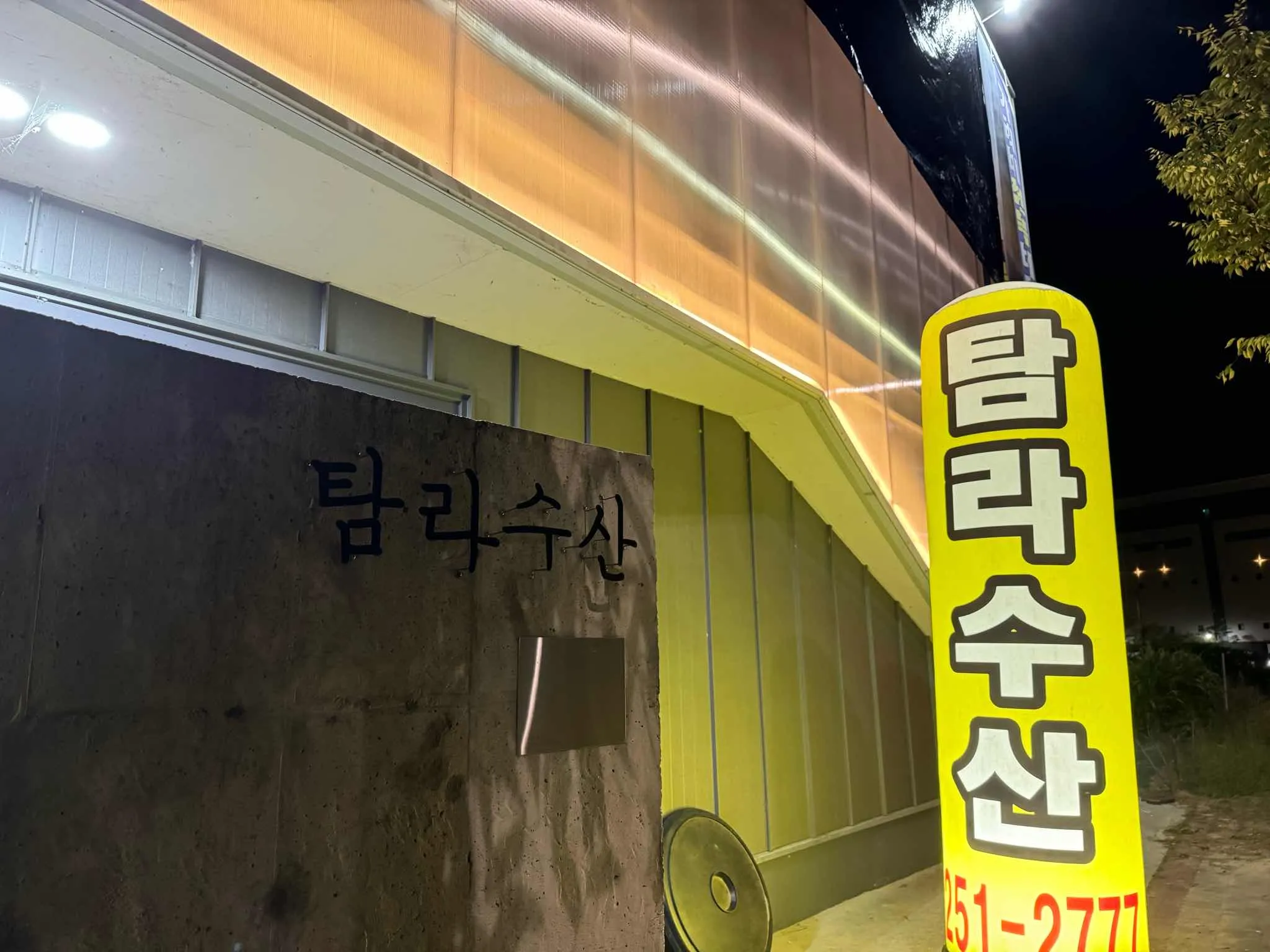 대표 사진 1