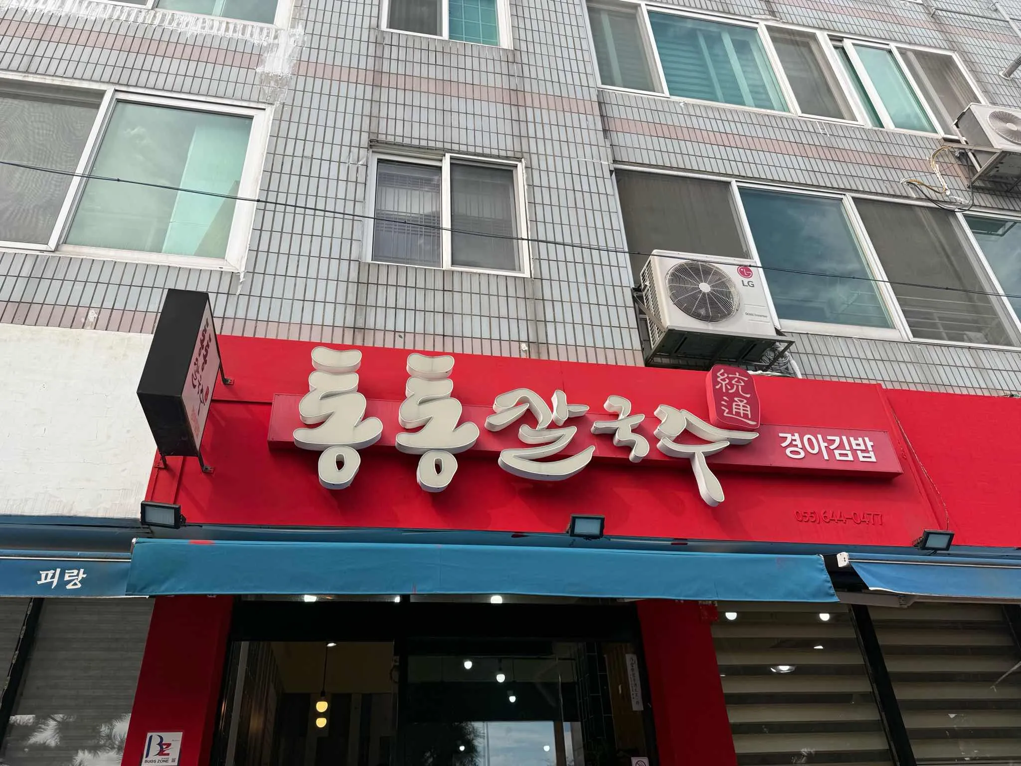 대표 사진 2