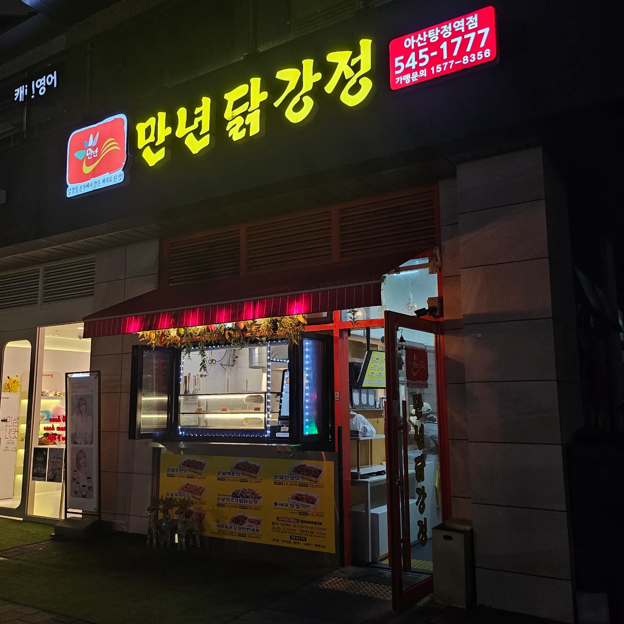 대표 사진 0