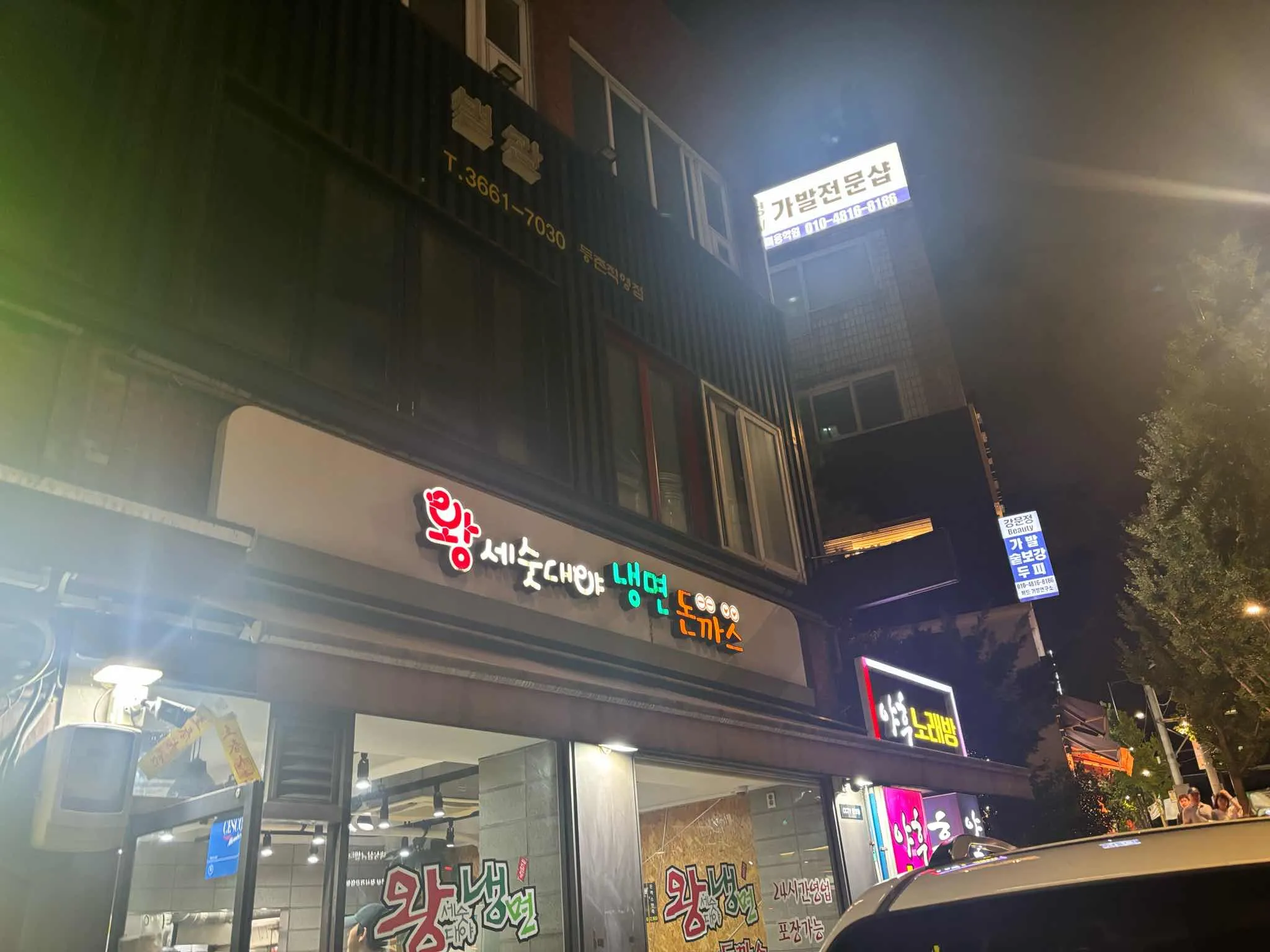 대표 사진 2