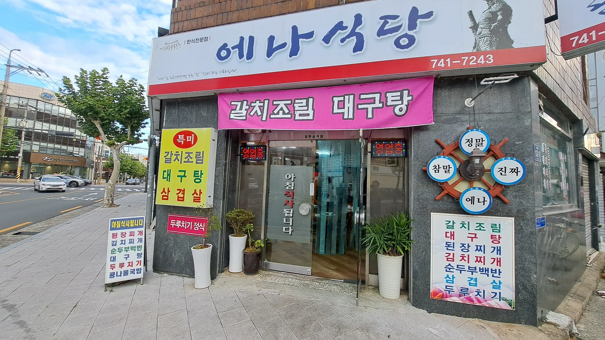 대표 사진 1