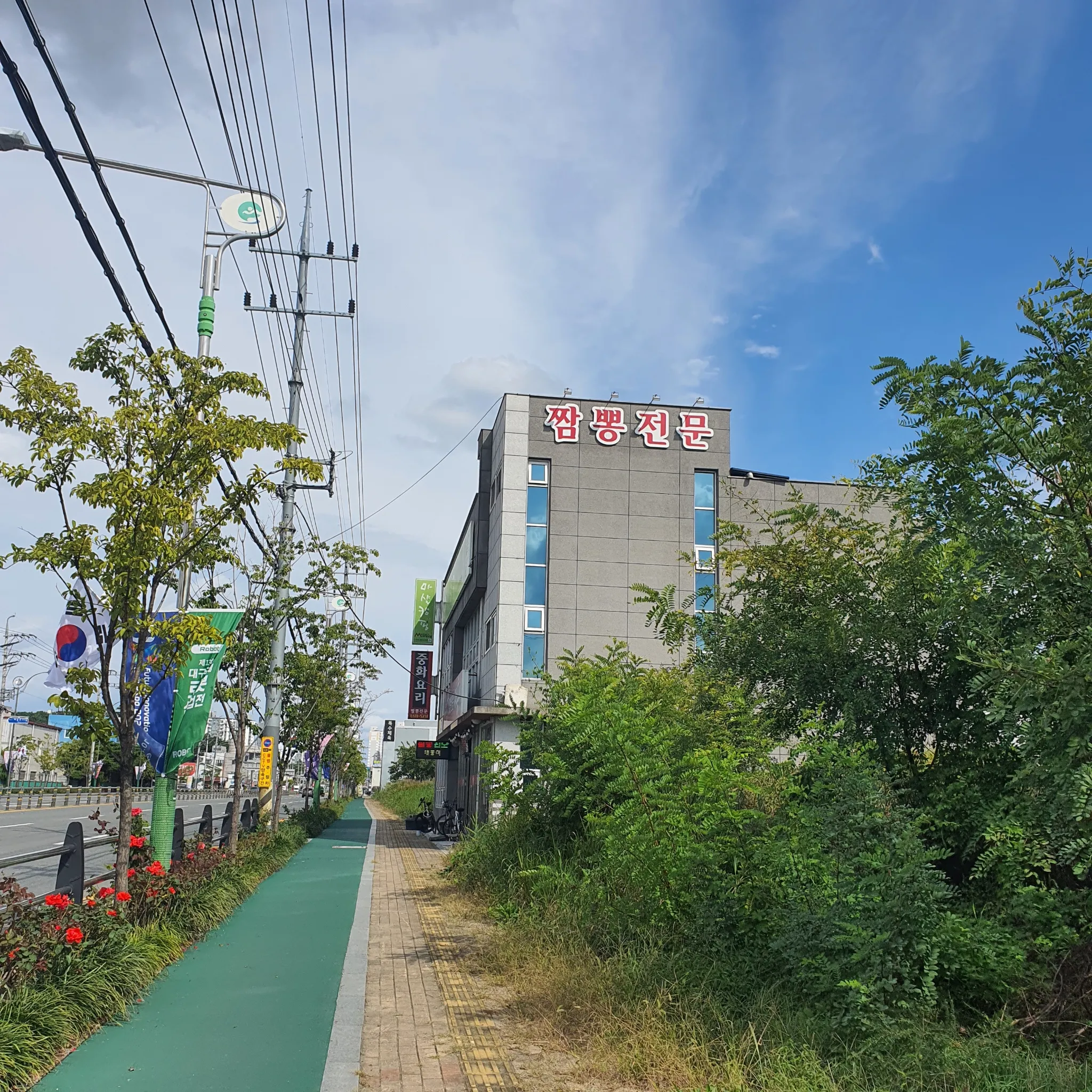 대표 사진 2