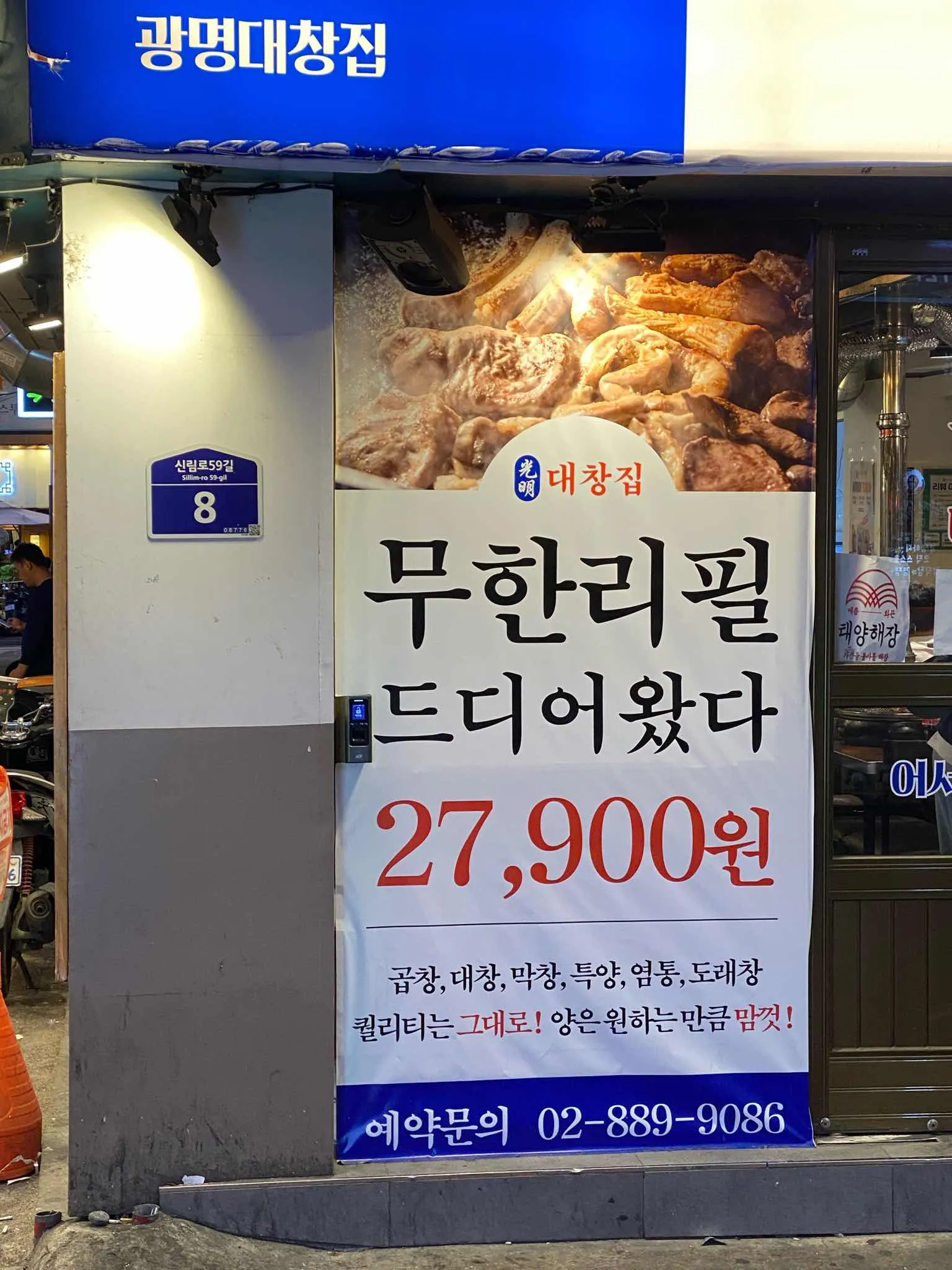 대표 사진 3