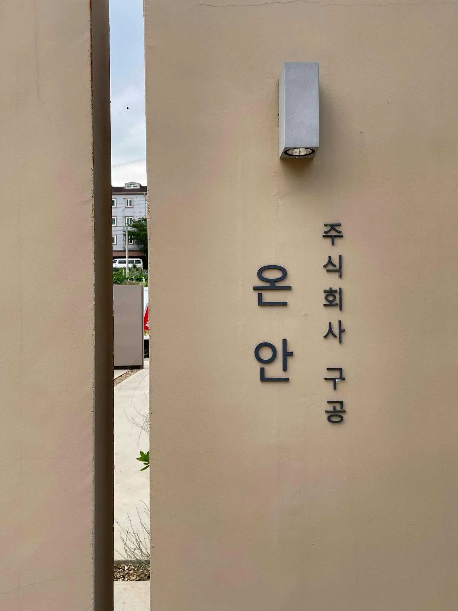 대표 사진 3