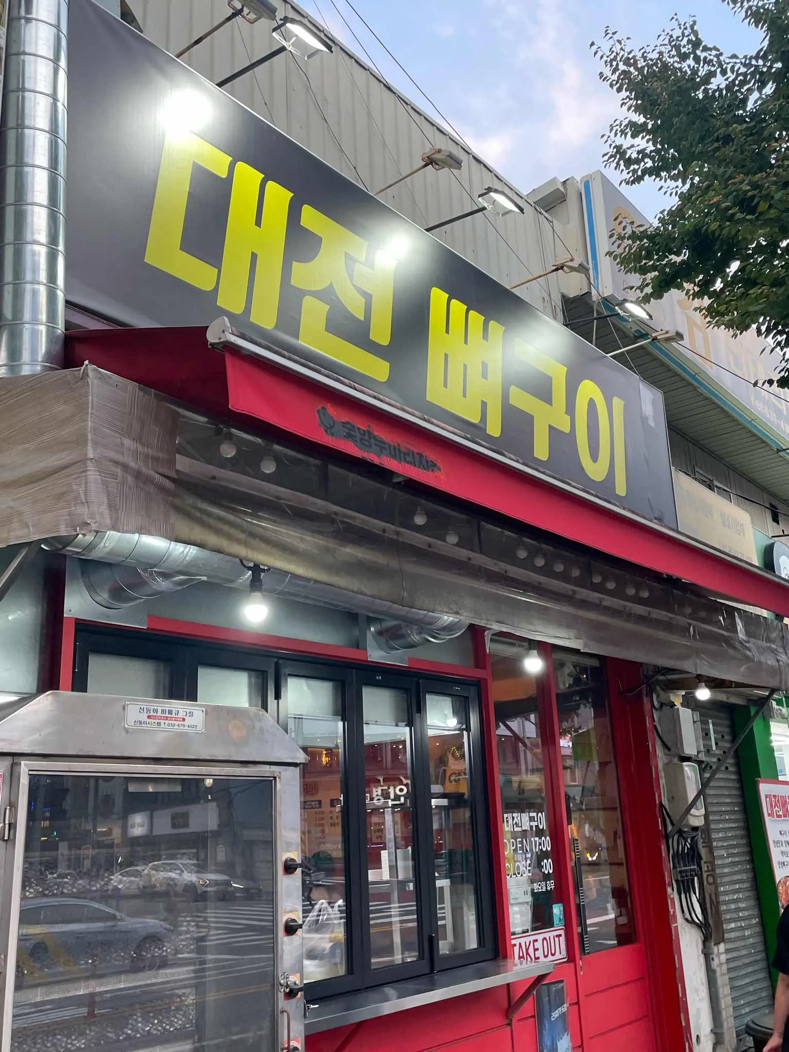 대표 사진 0