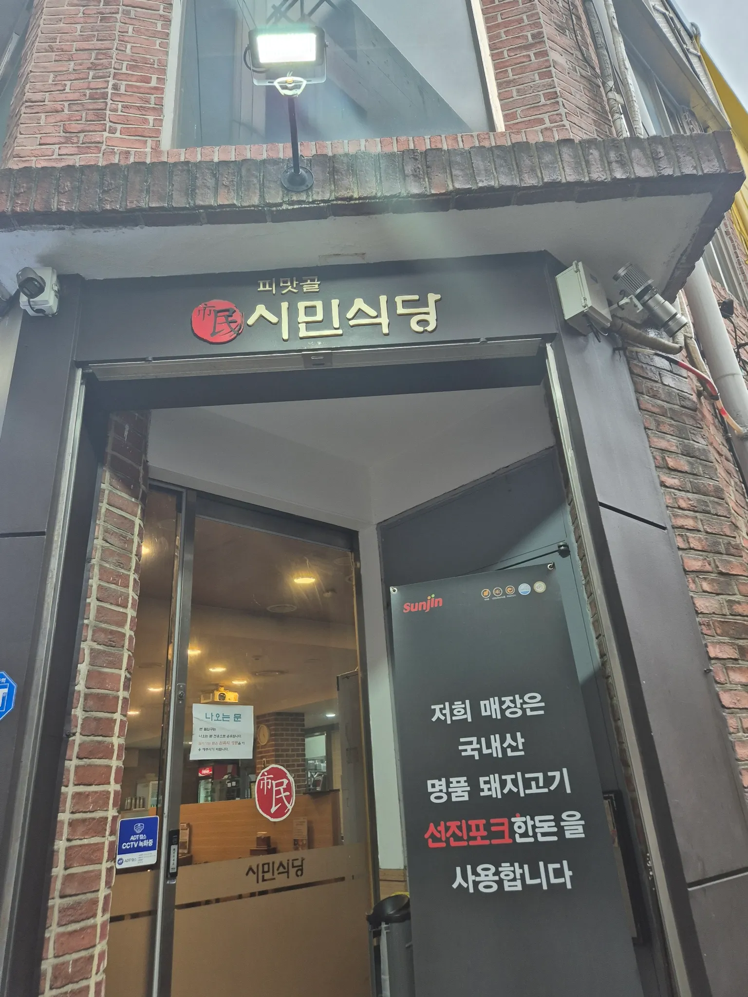 대표 사진 1