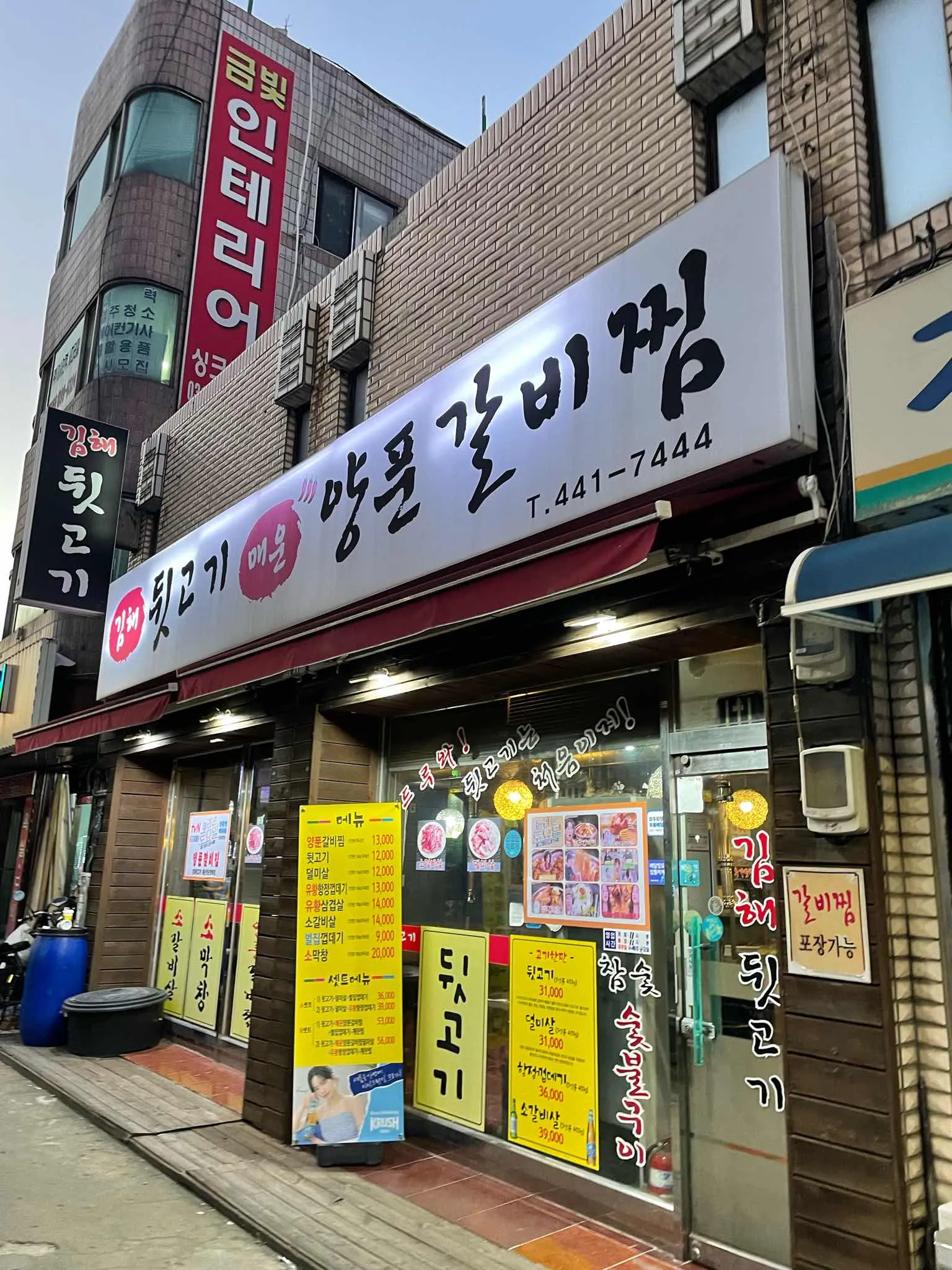 대표 사진 0
