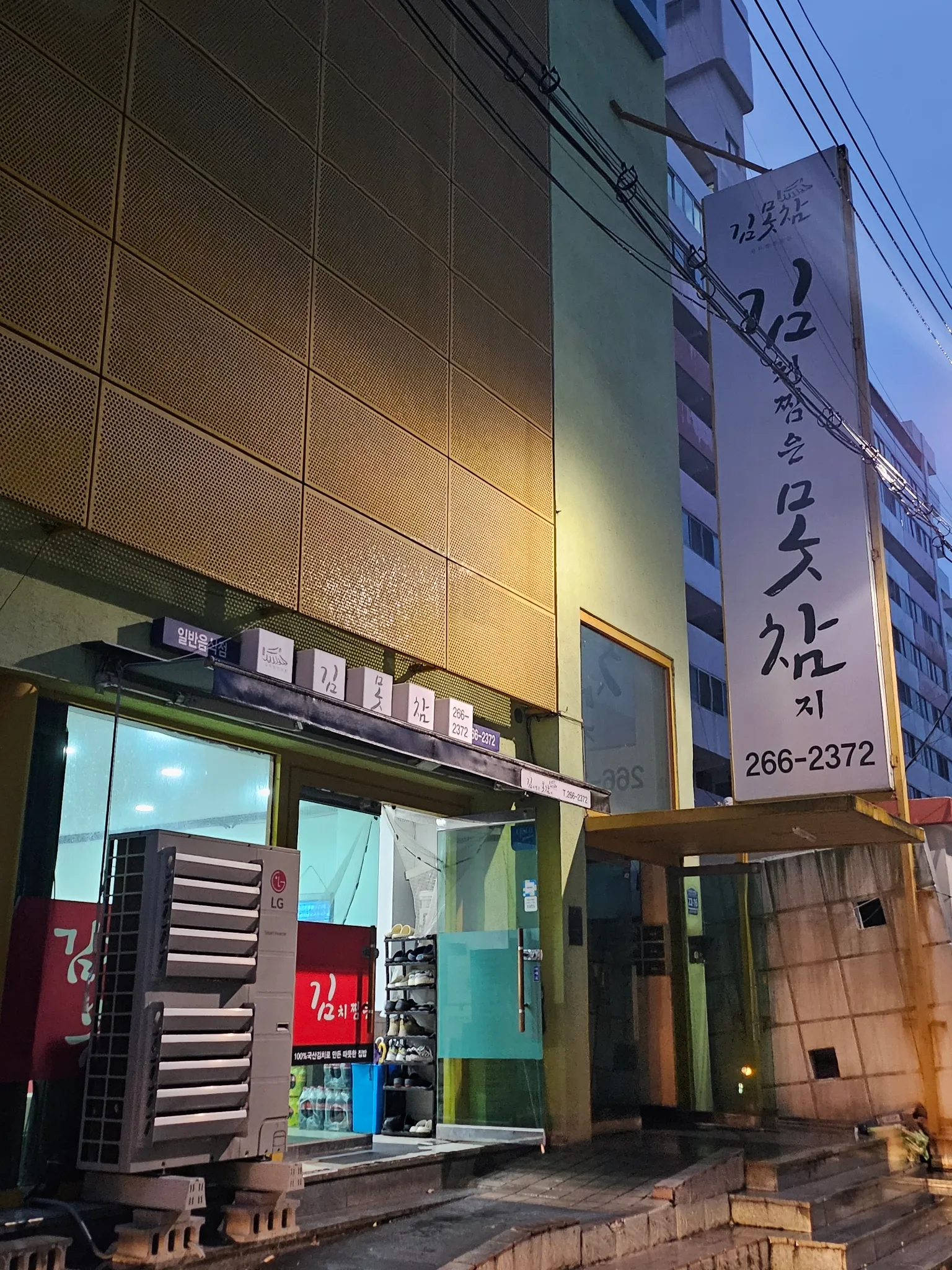 대표 사진 1