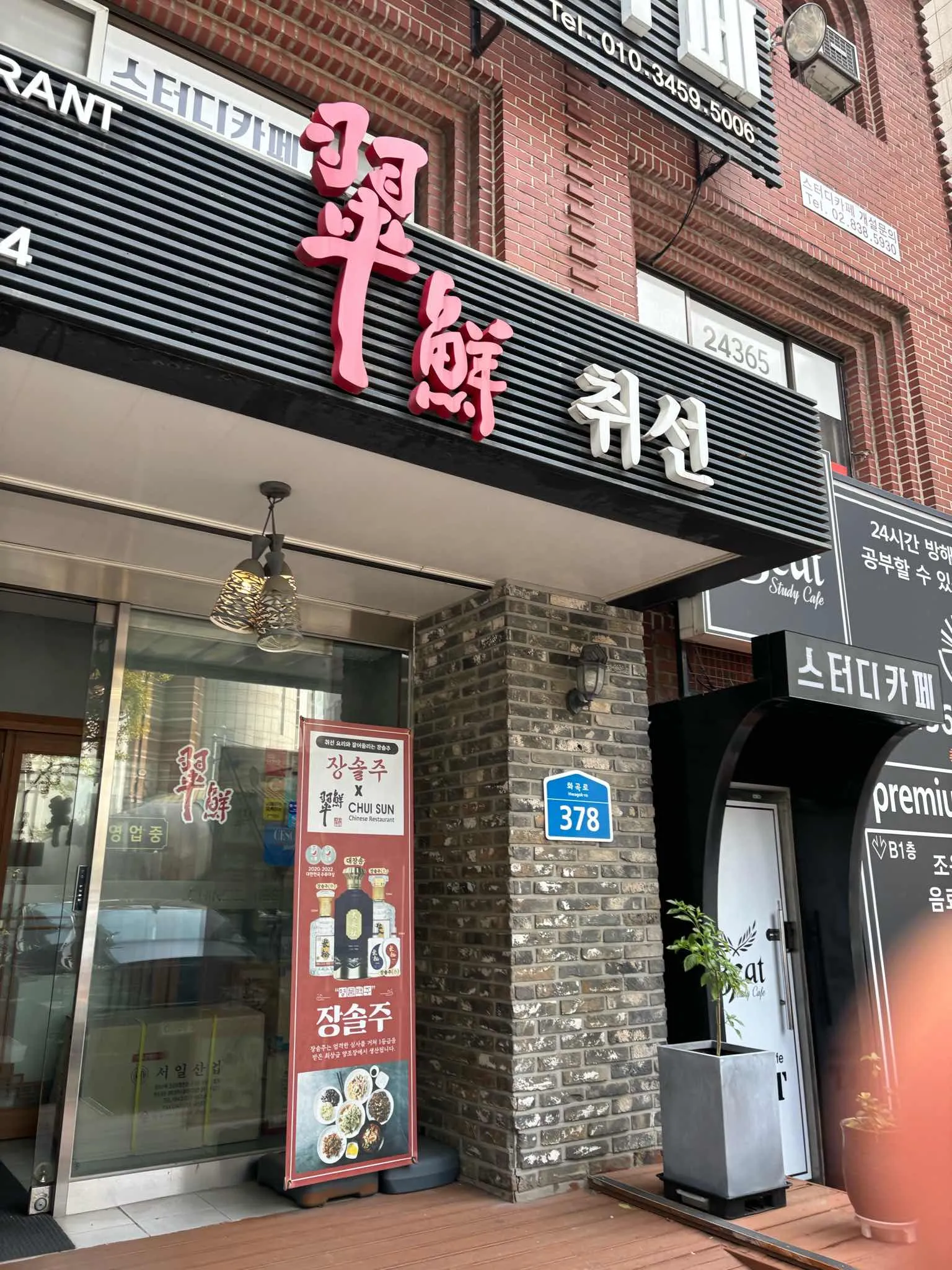 대표 사진 2