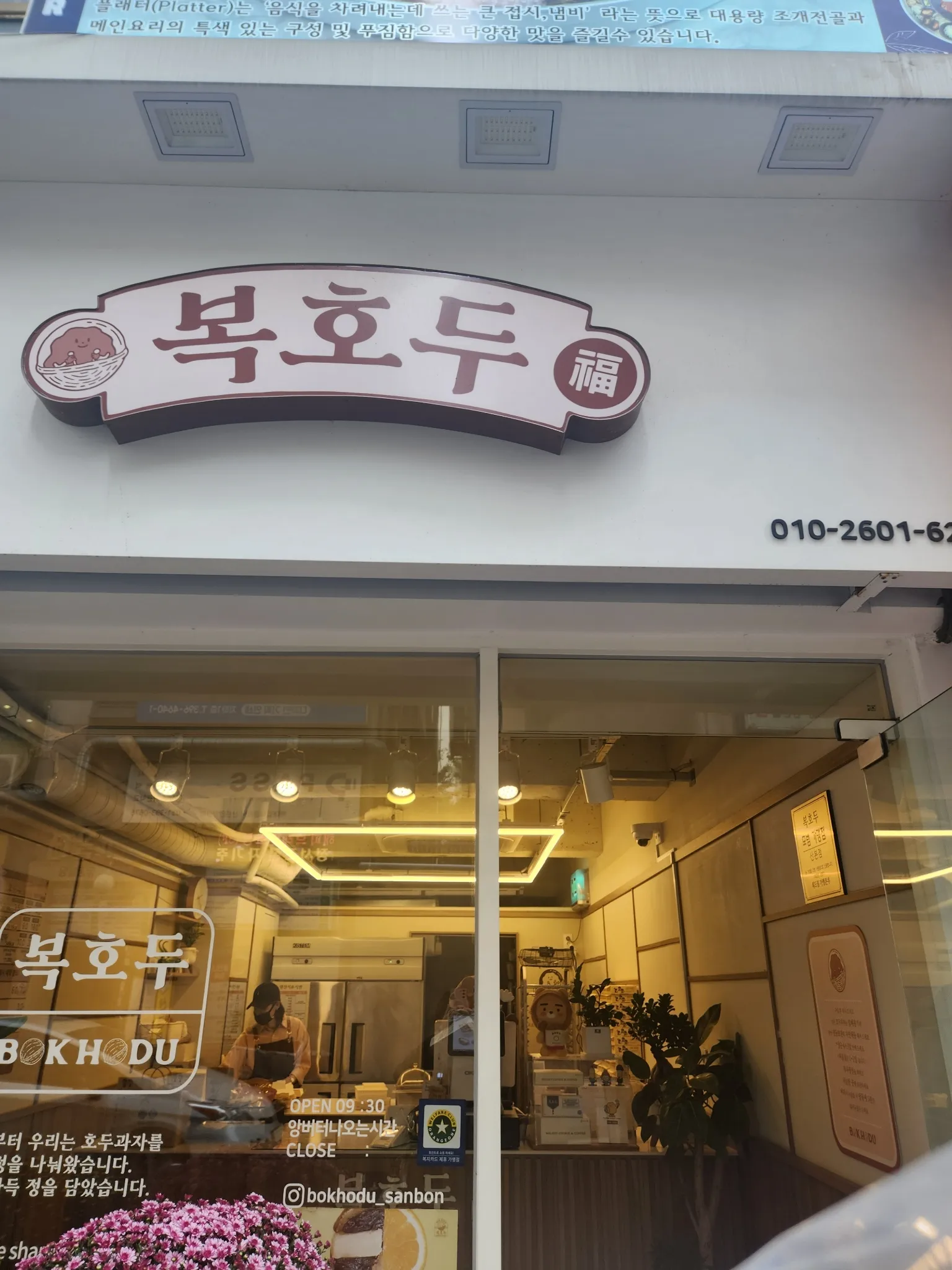 대표 사진 2