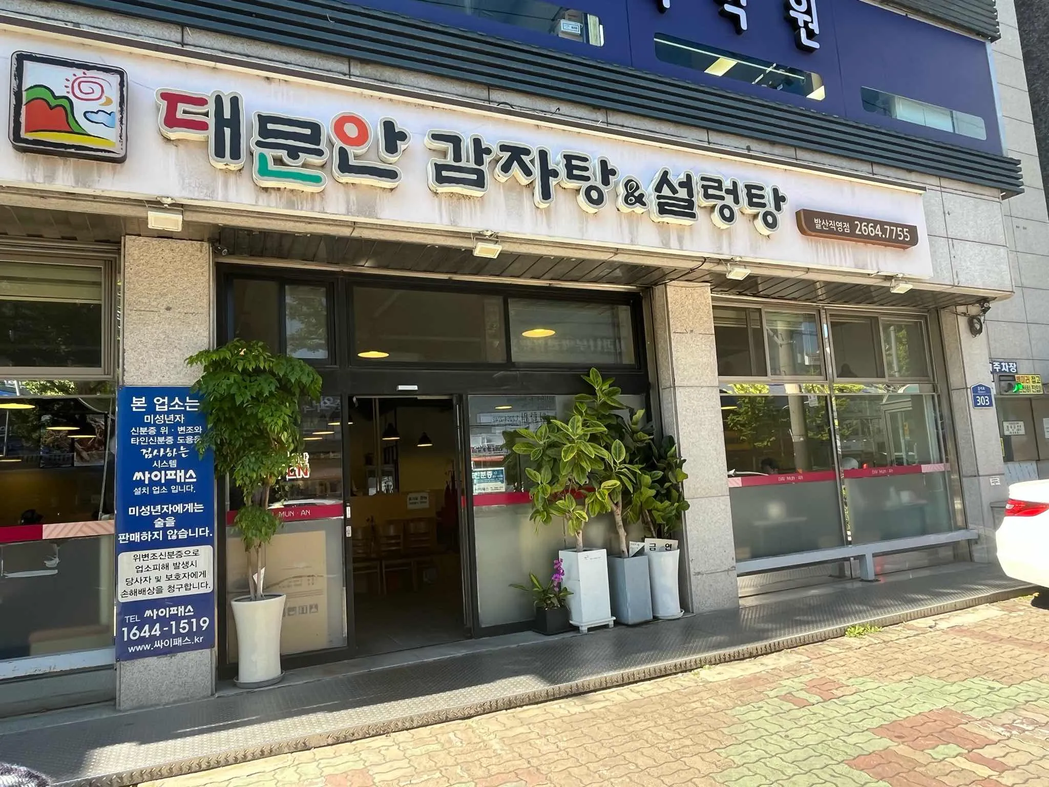 대표 사진 1
