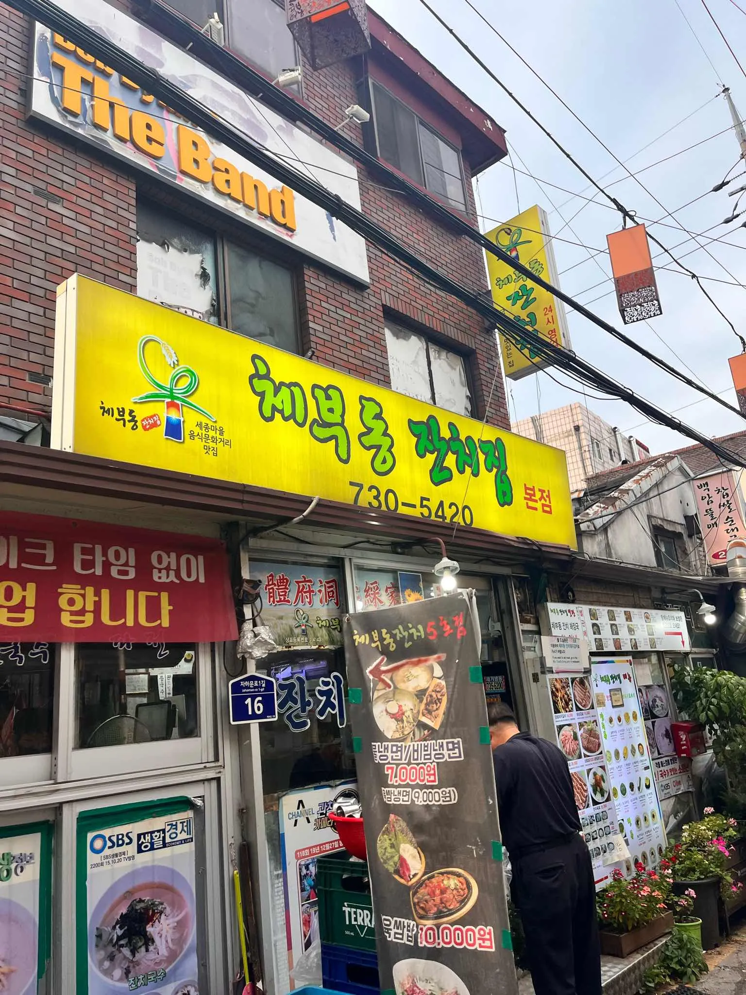 대표 사진 0