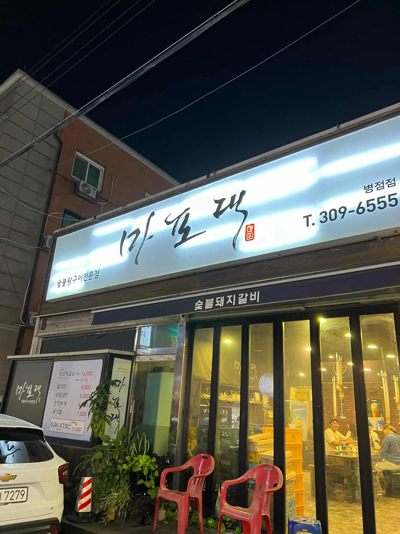 대표 사진 0