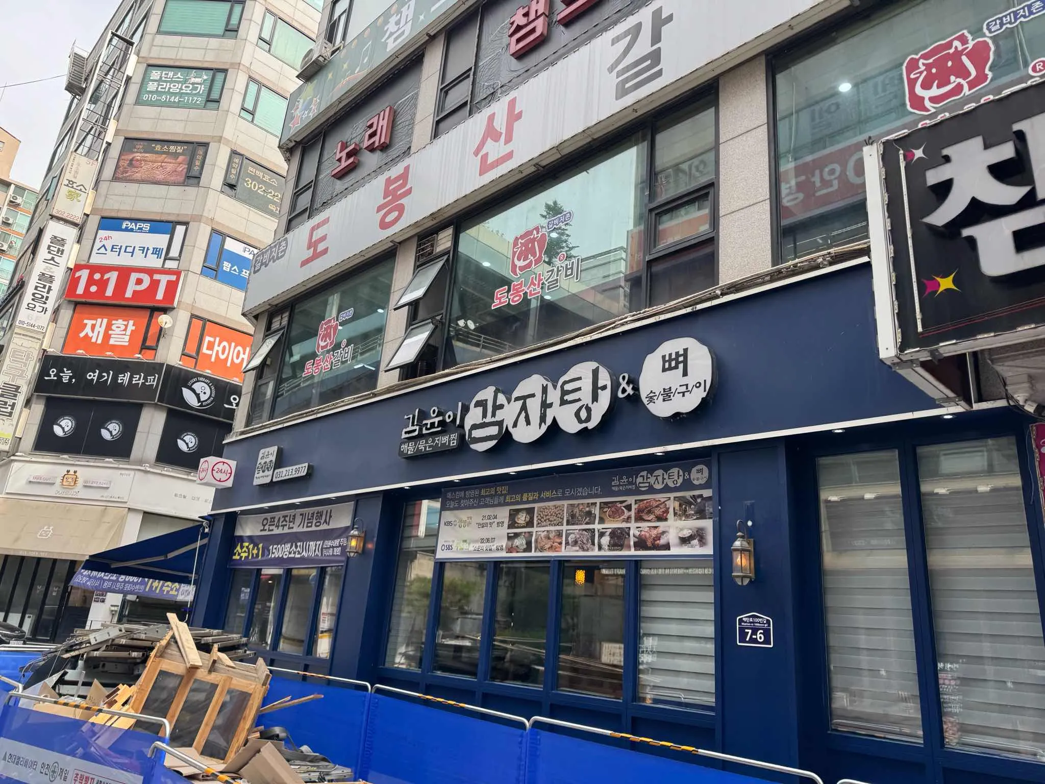 대표 사진 0