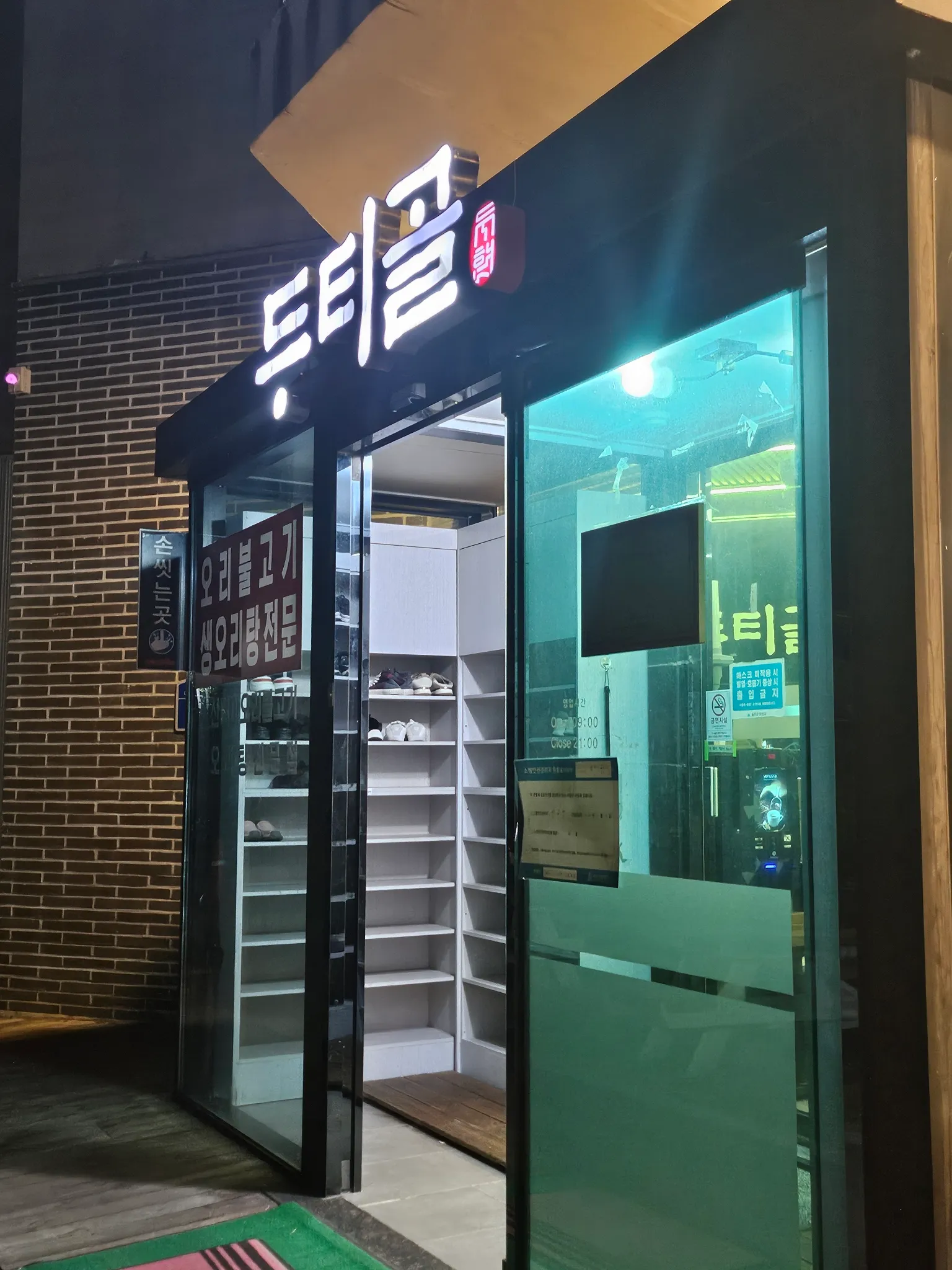 대표 사진 2