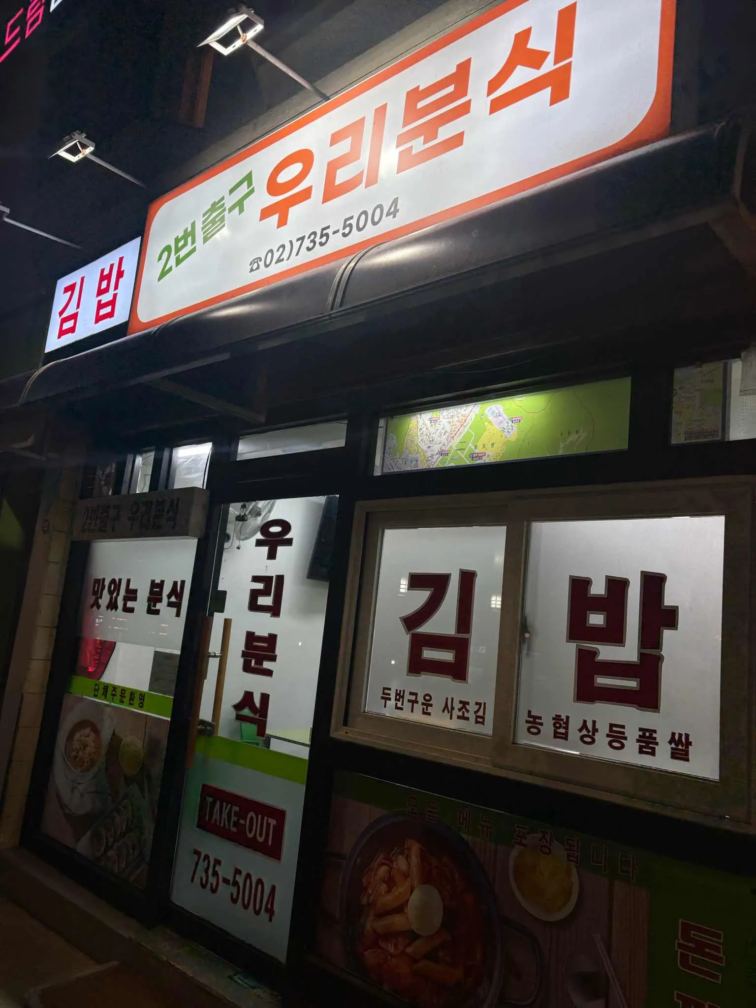 대표 사진 2