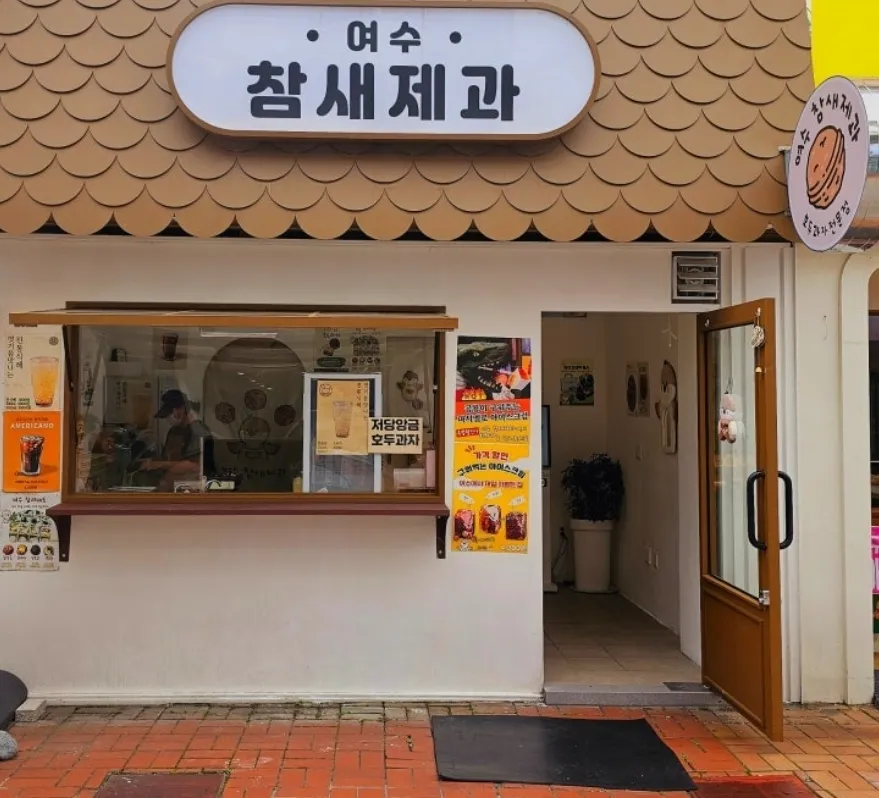 대표 사진 0