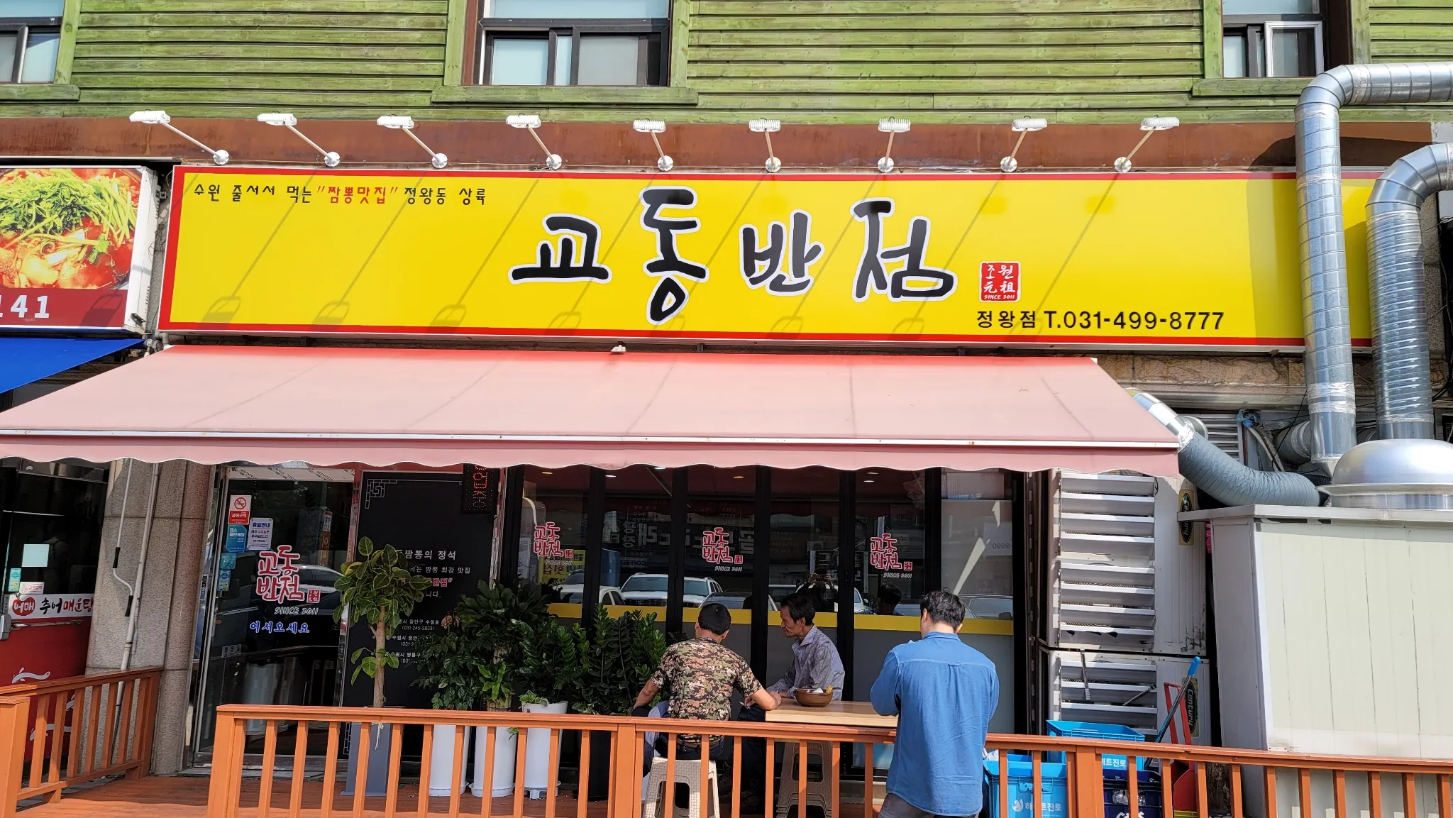 대표 사진 1