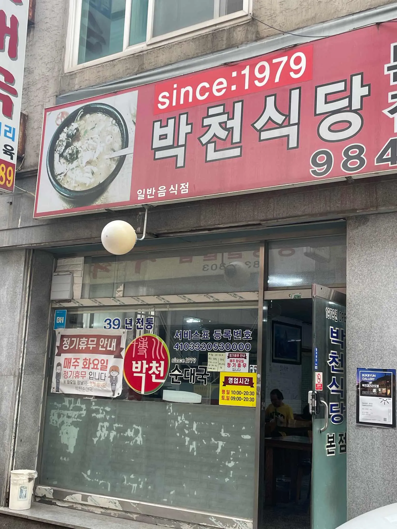 대표 사진 2