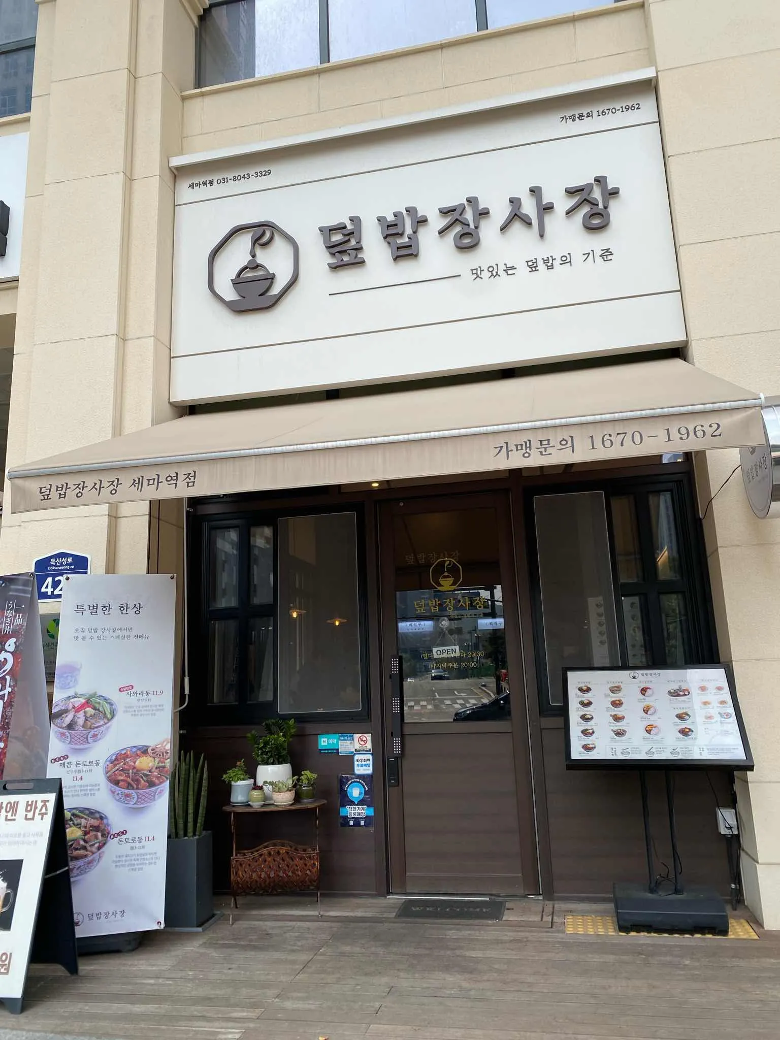 대표 사진 1