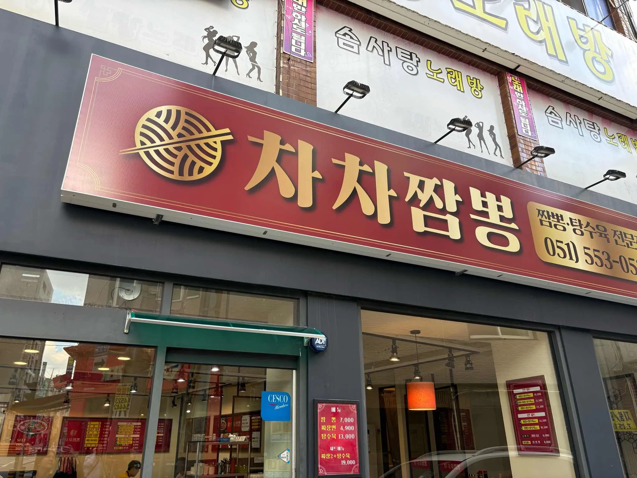 대표 사진 1