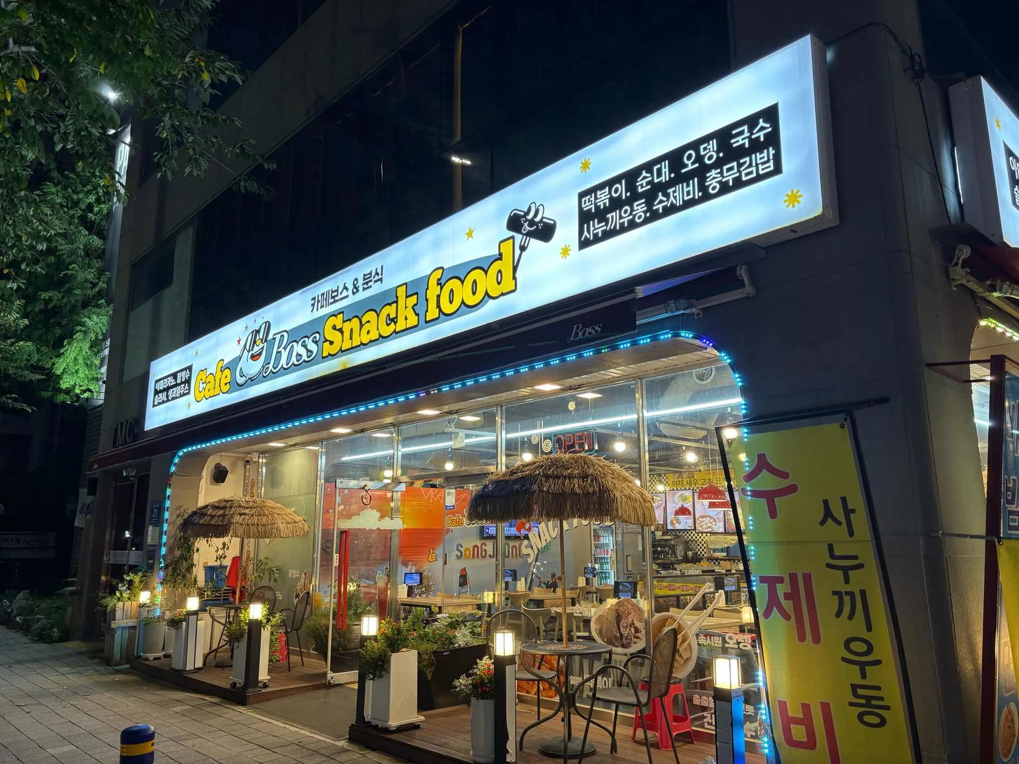 대표 사진 1
