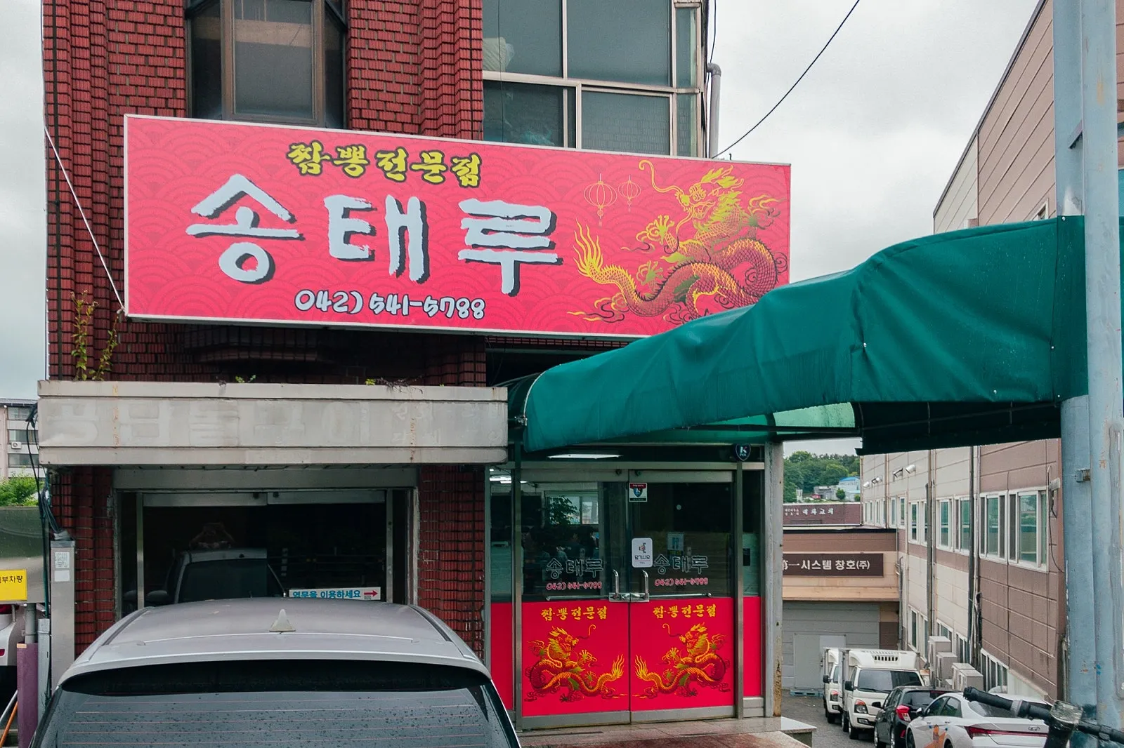 대표 사진 2