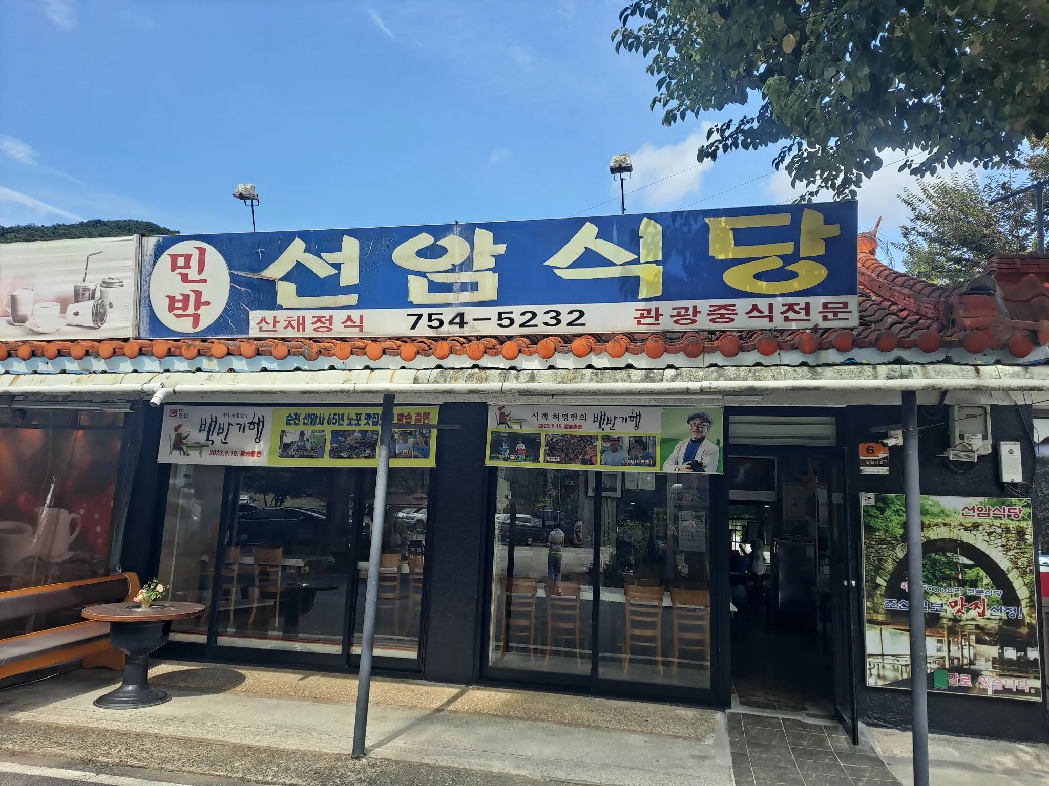 대표 사진 2