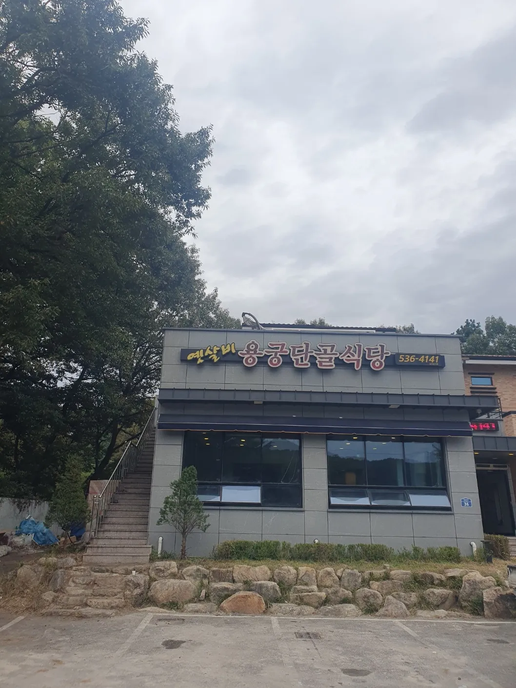 대표 사진 0