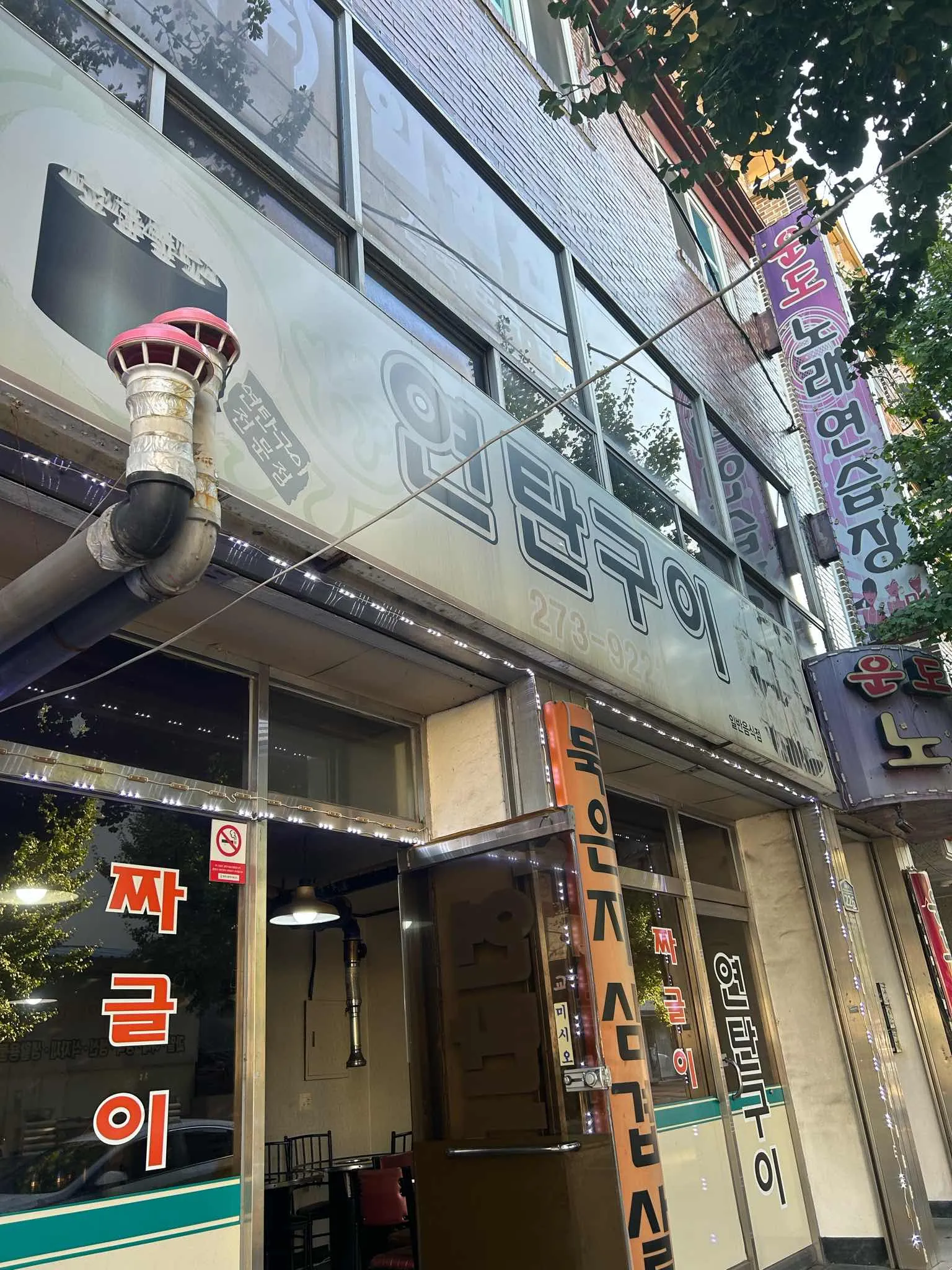 대표 사진 2