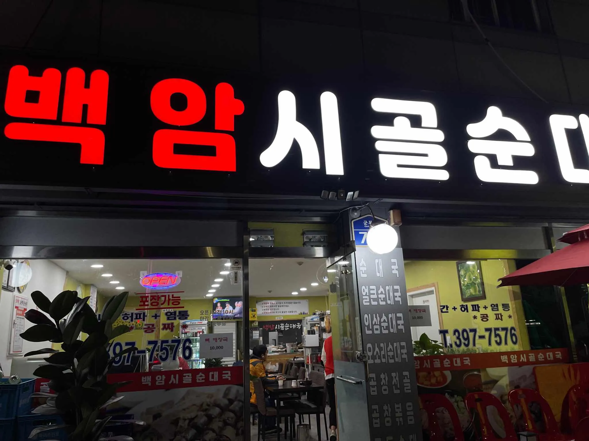 대표 사진 1