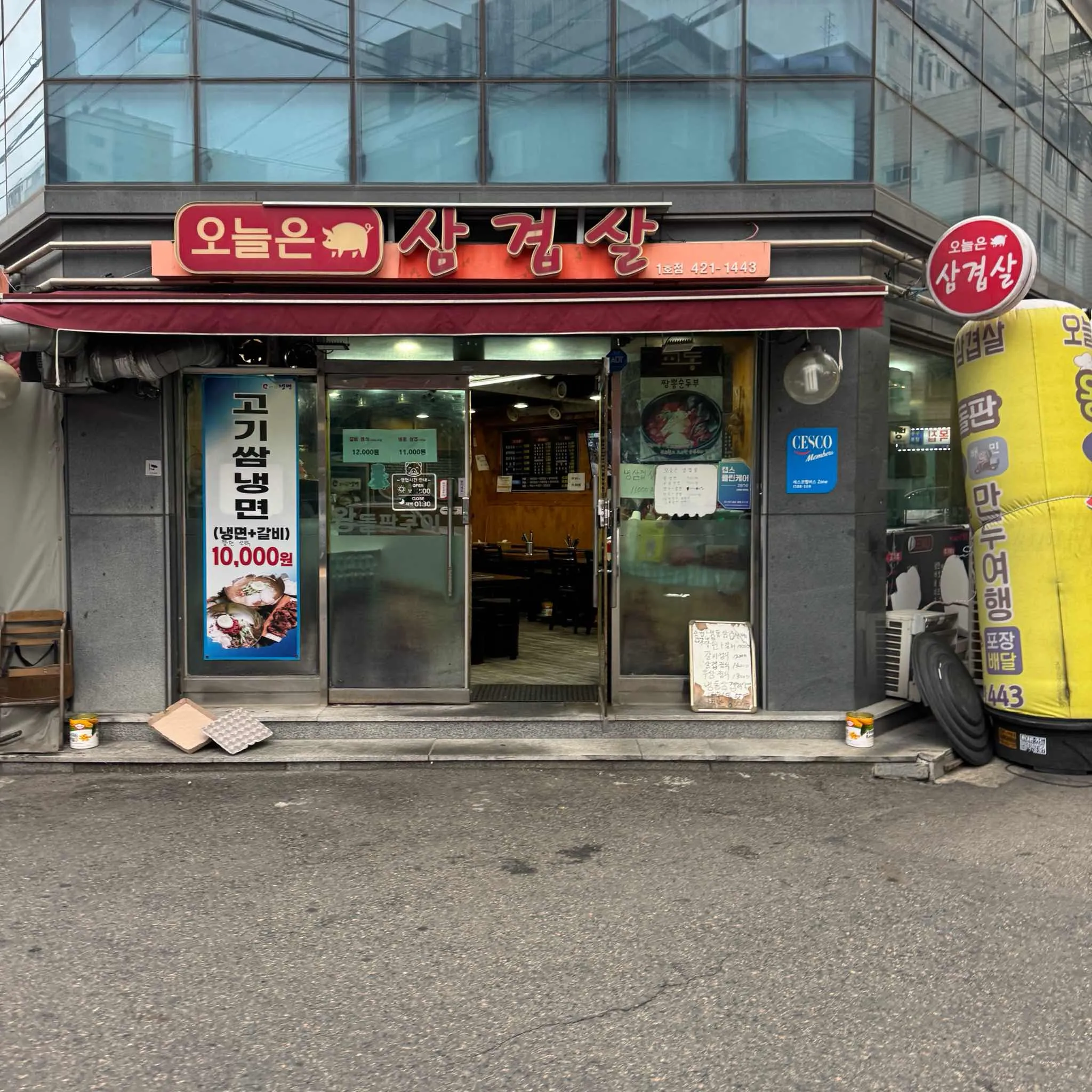 대표 사진 0