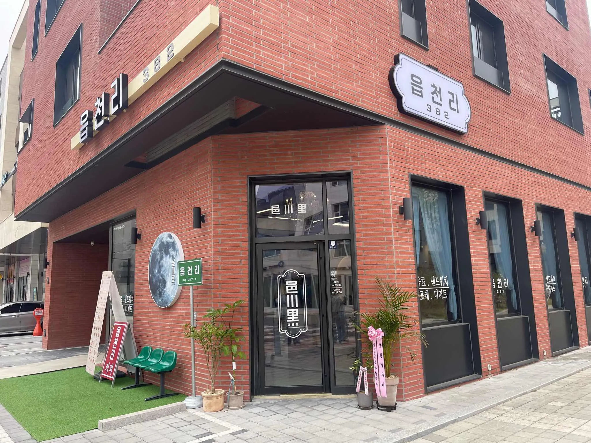 대표 사진 2