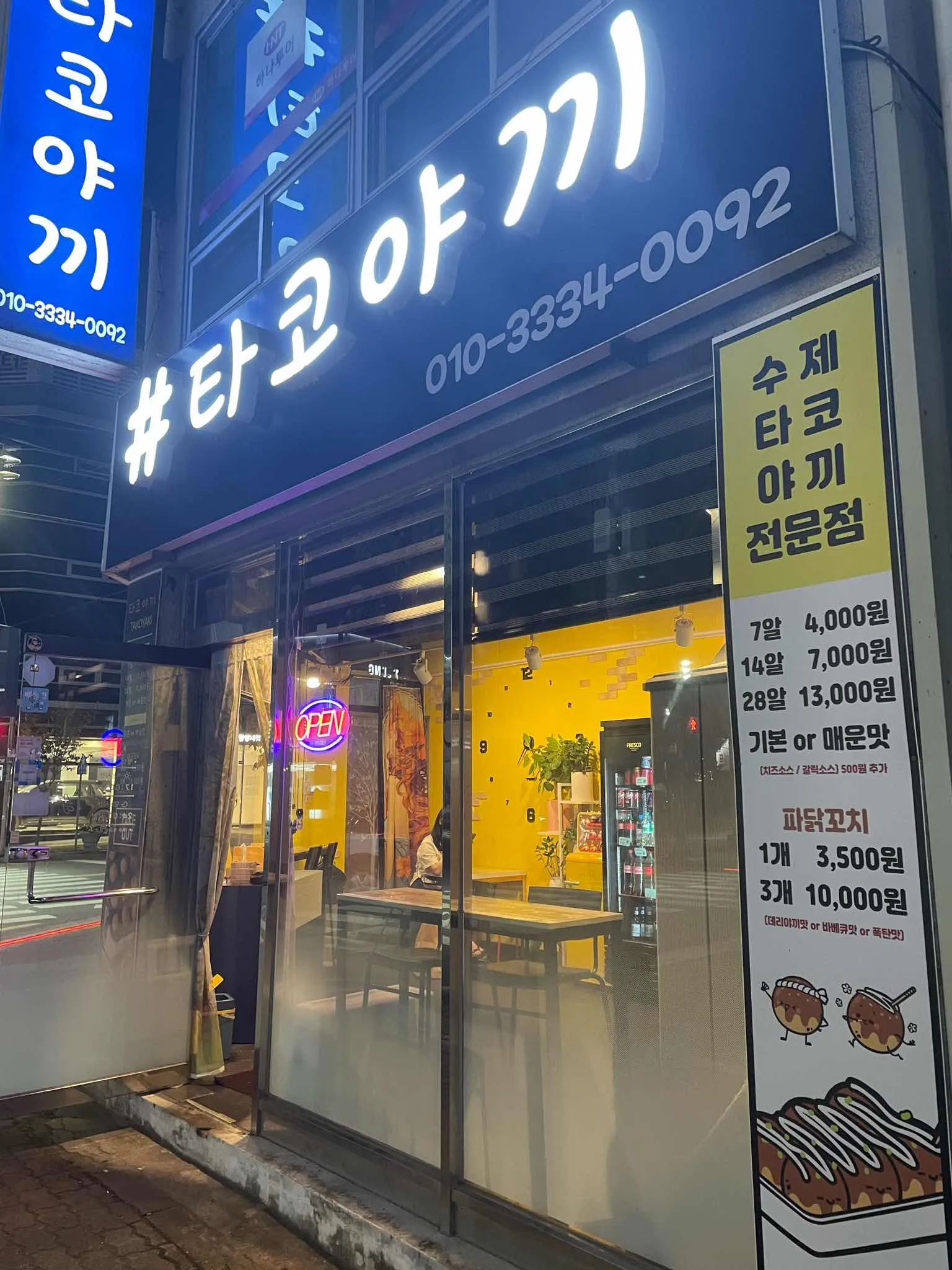 대표 사진 0
