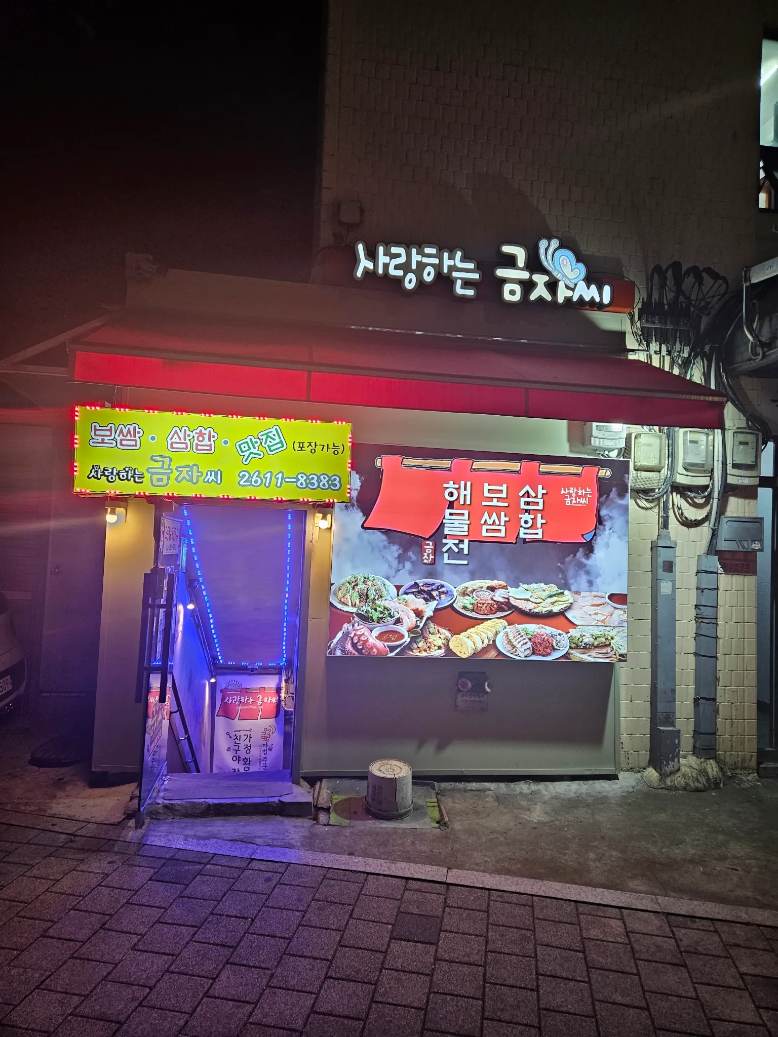 대표 사진 2