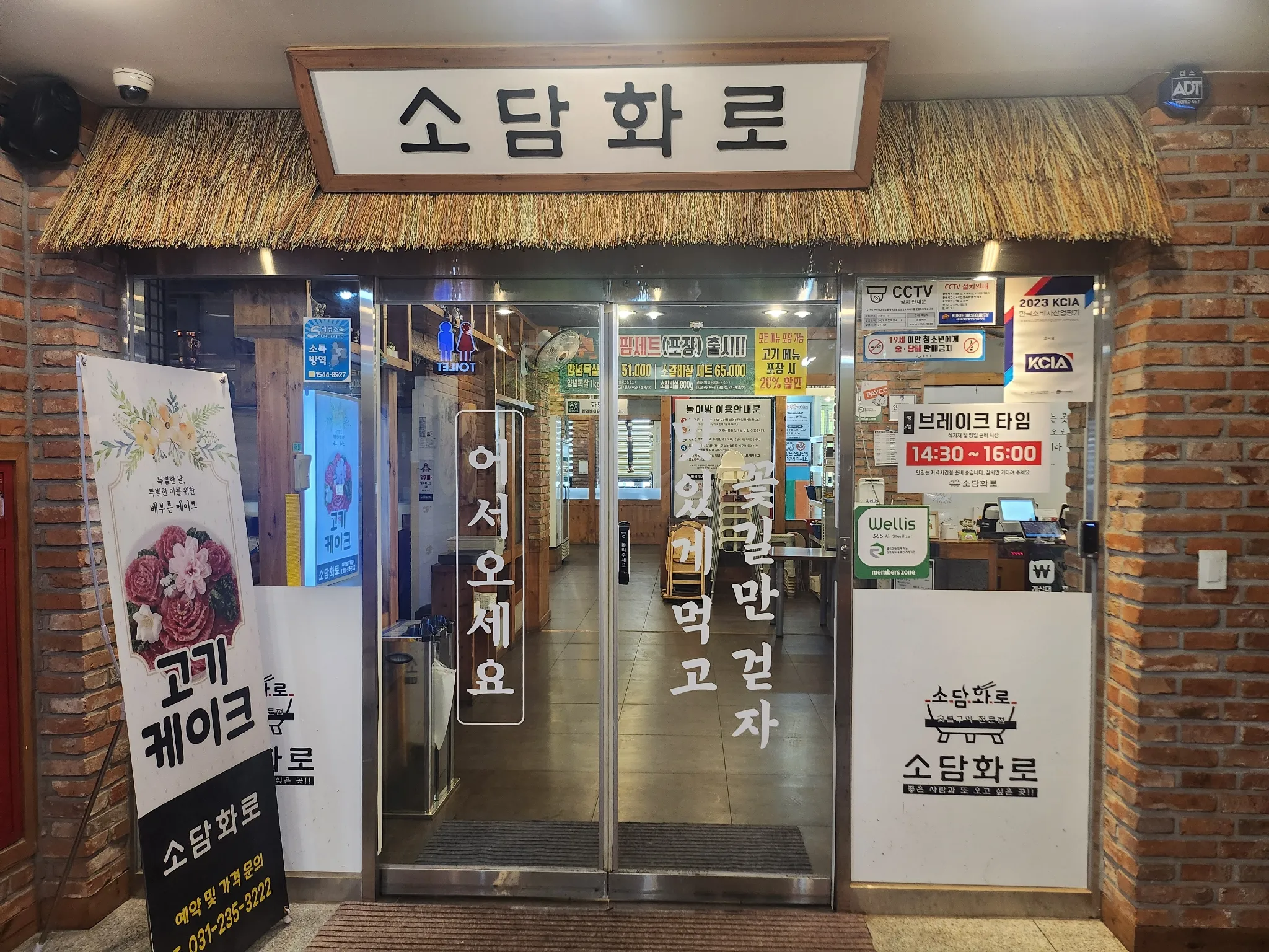 대표 사진 2