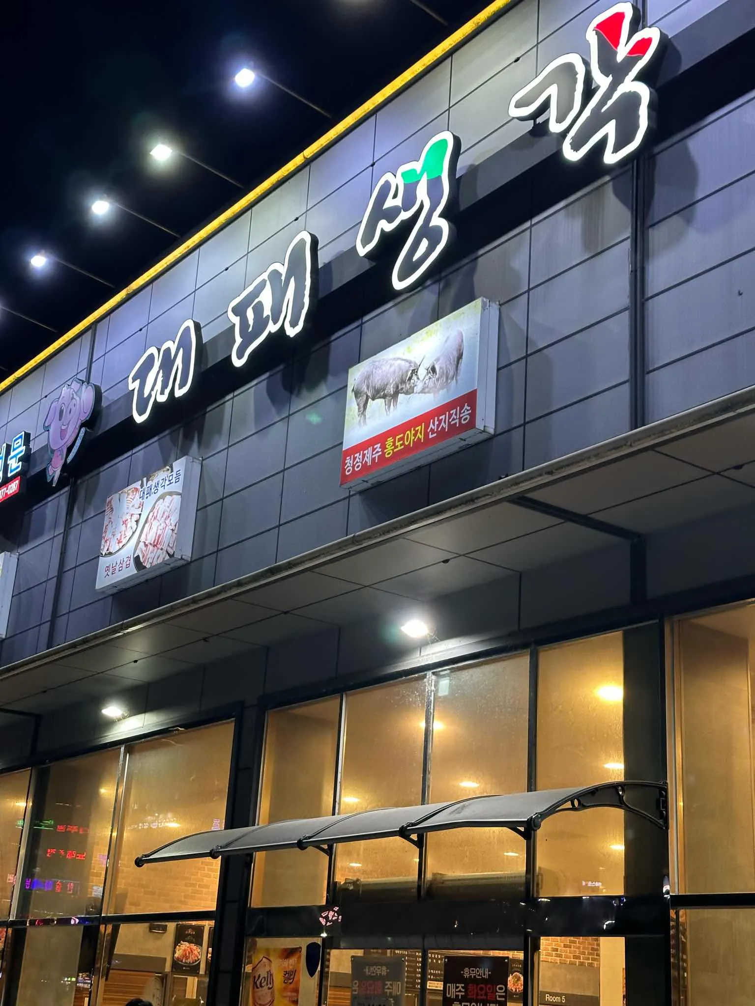 대표 사진 0