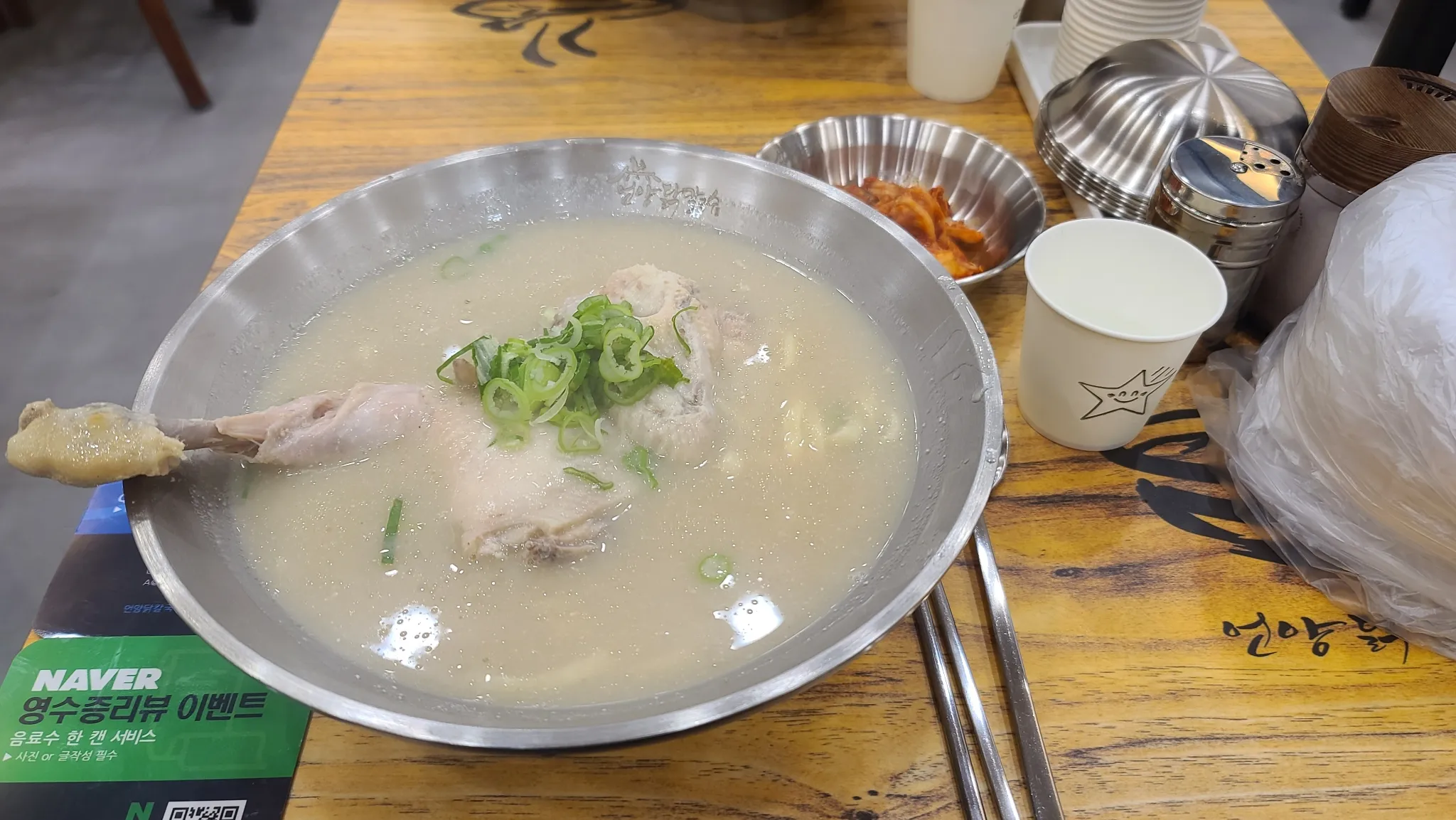 대표 사진 2