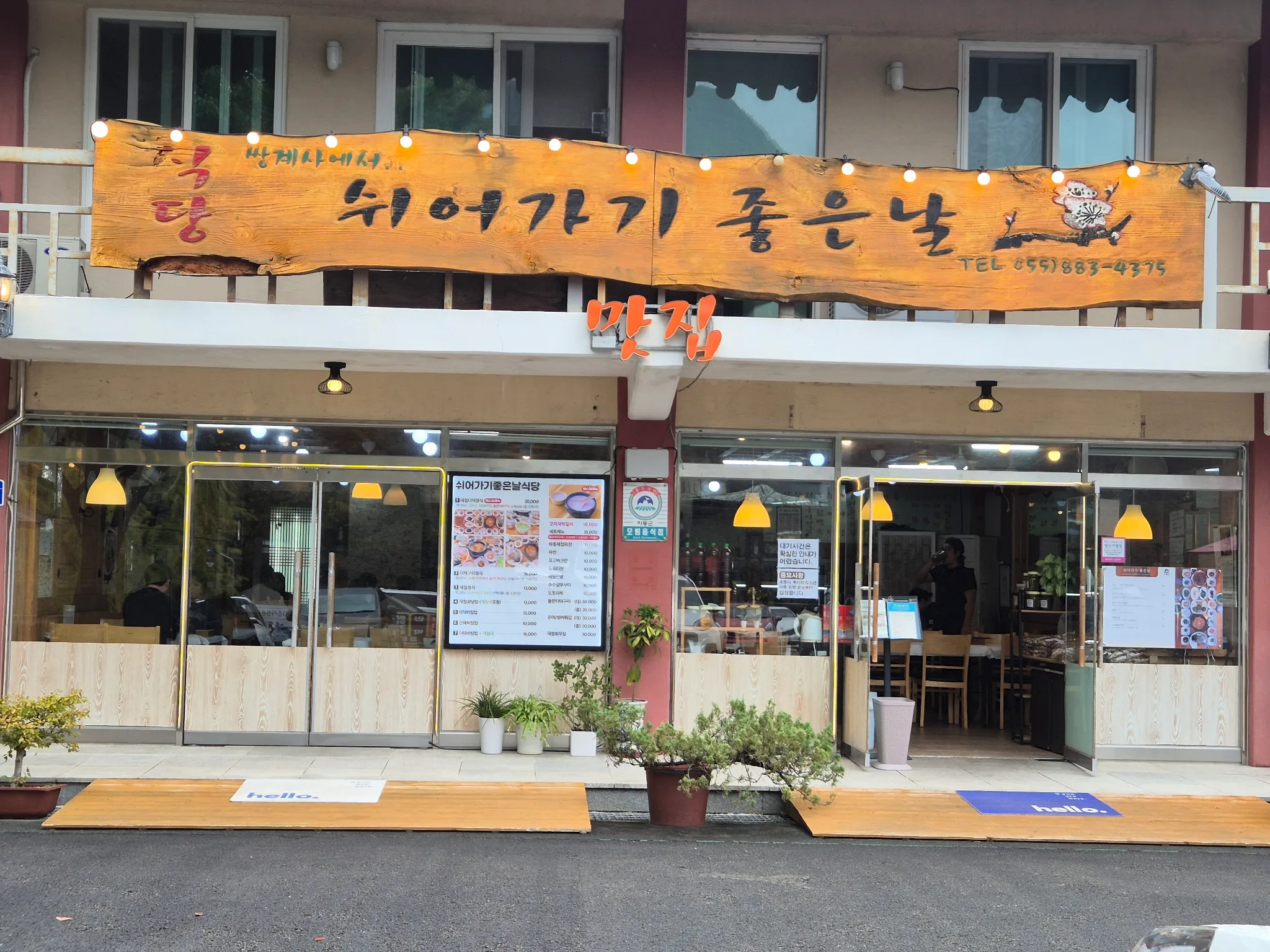 대표 사진 1