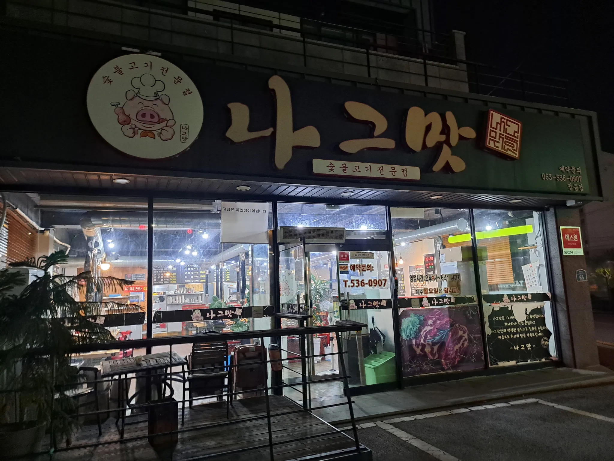 대표 사진 1