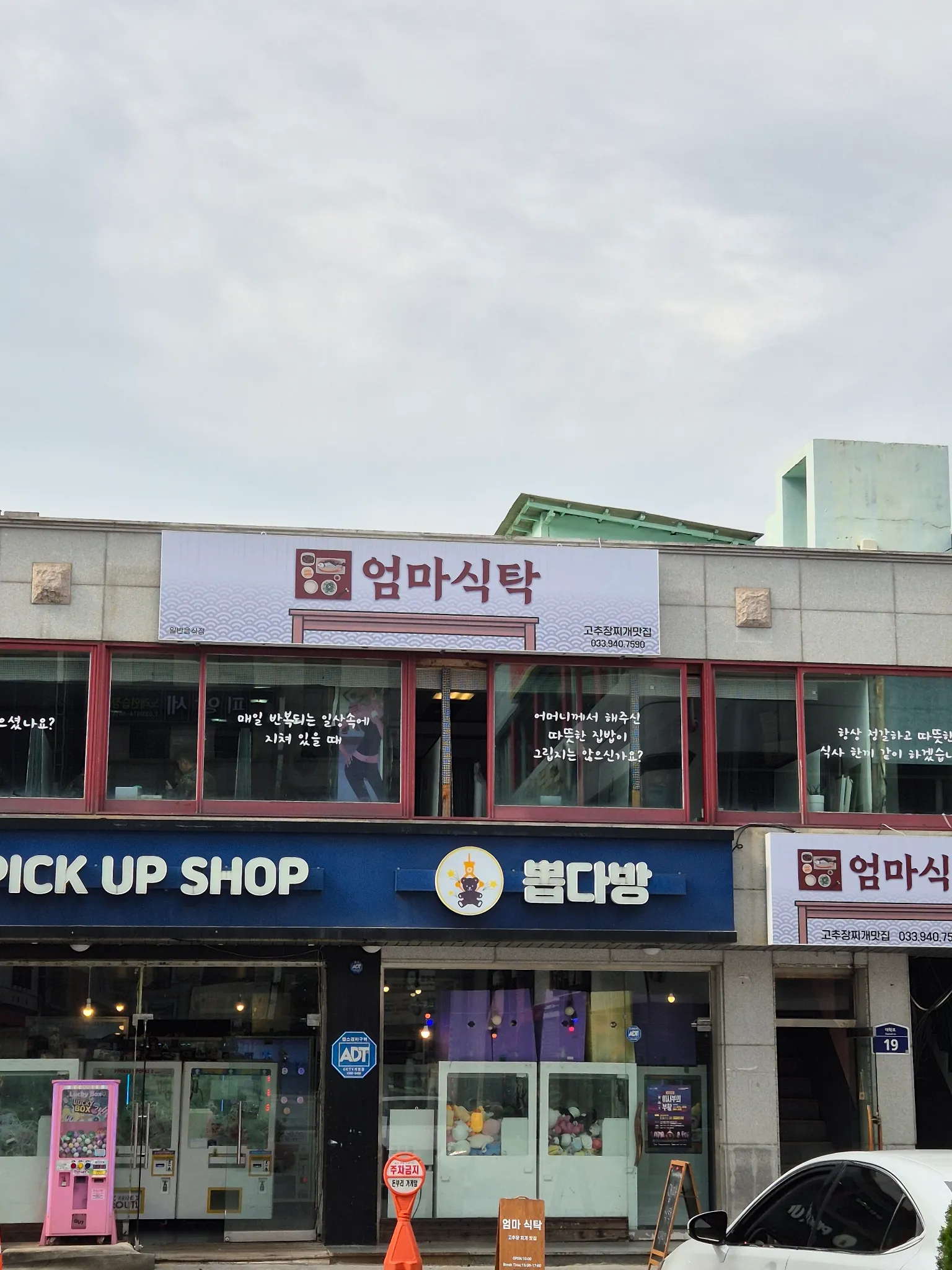 대표 사진 0