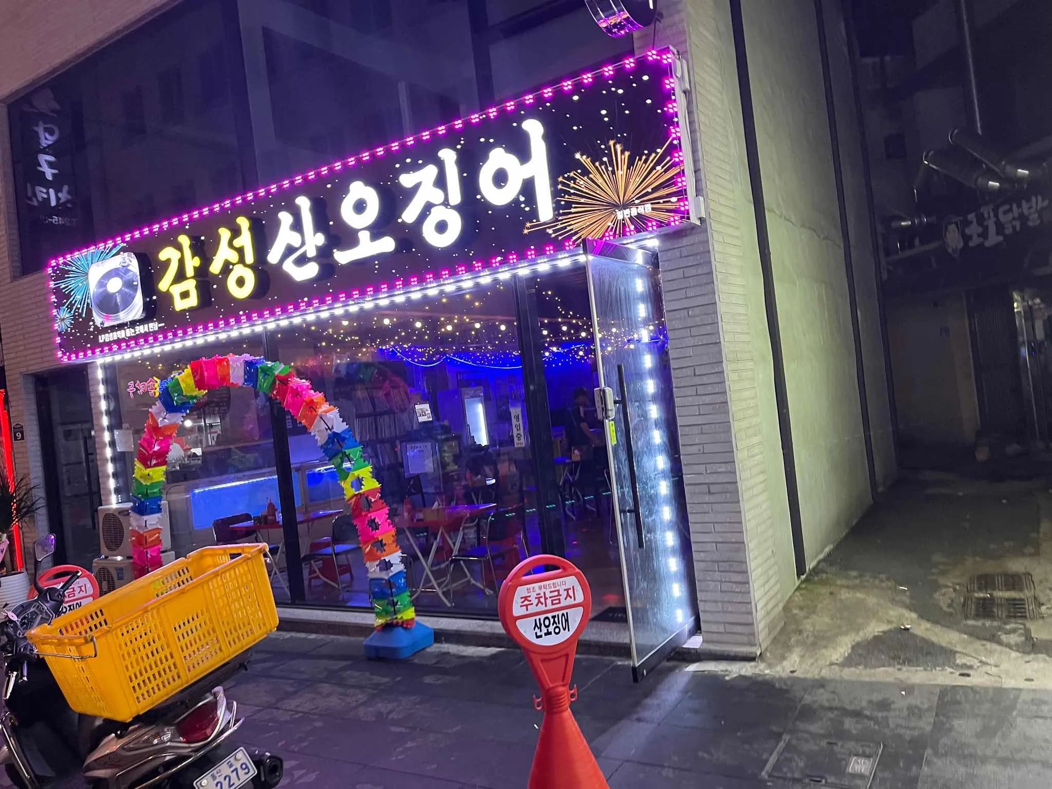 대표 사진 0