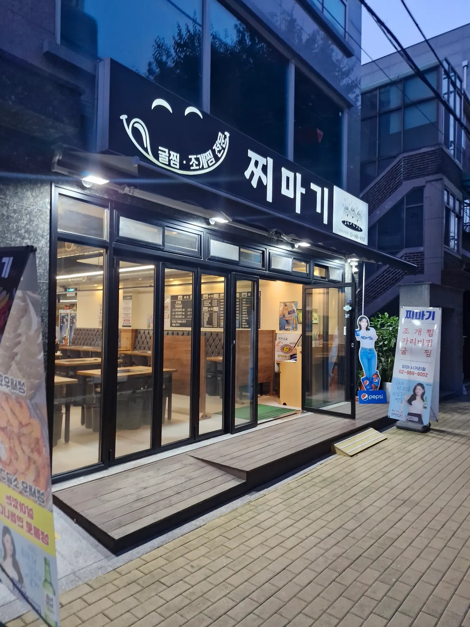 대표 사진 0
